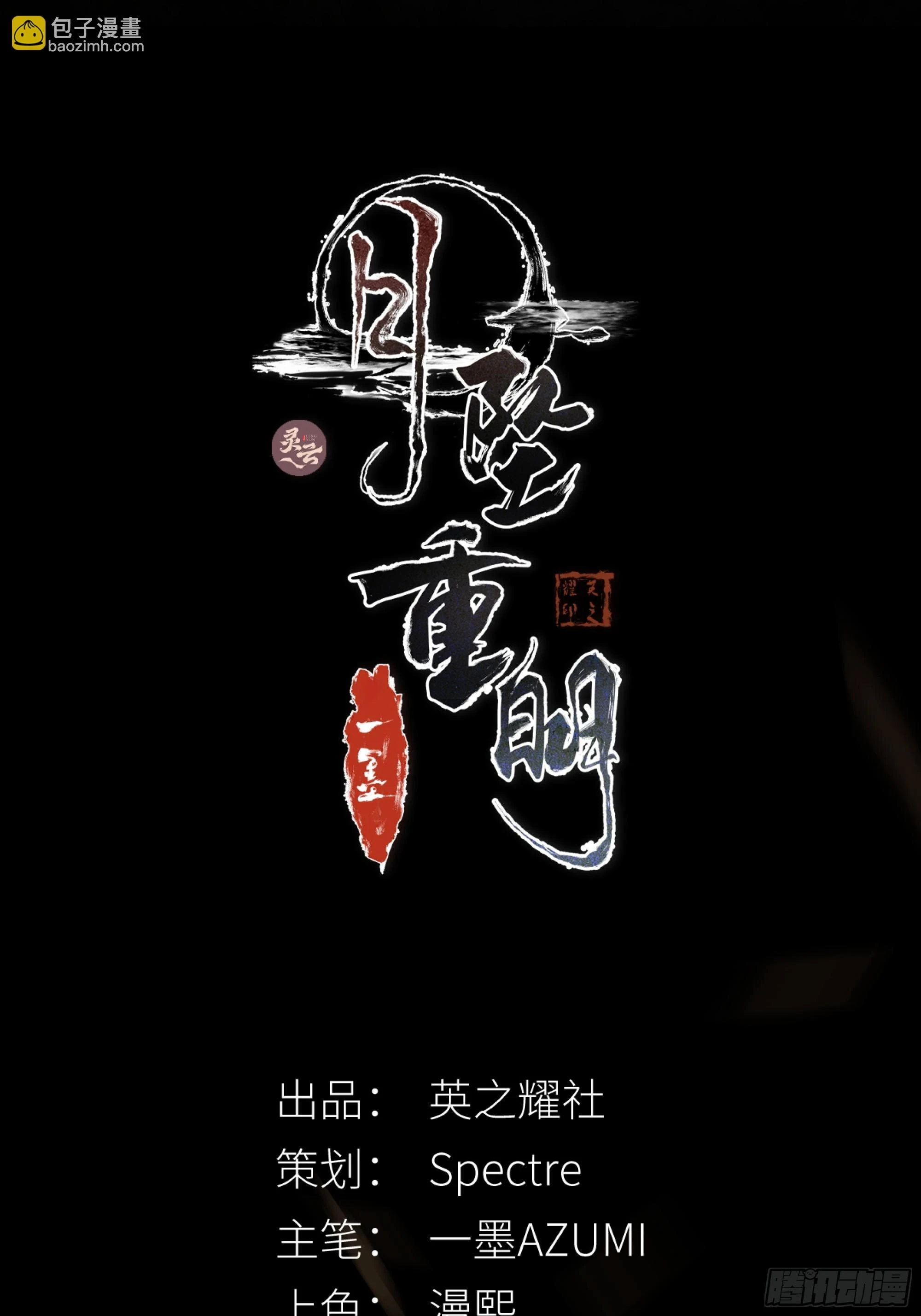这一切，不能结束！！！1