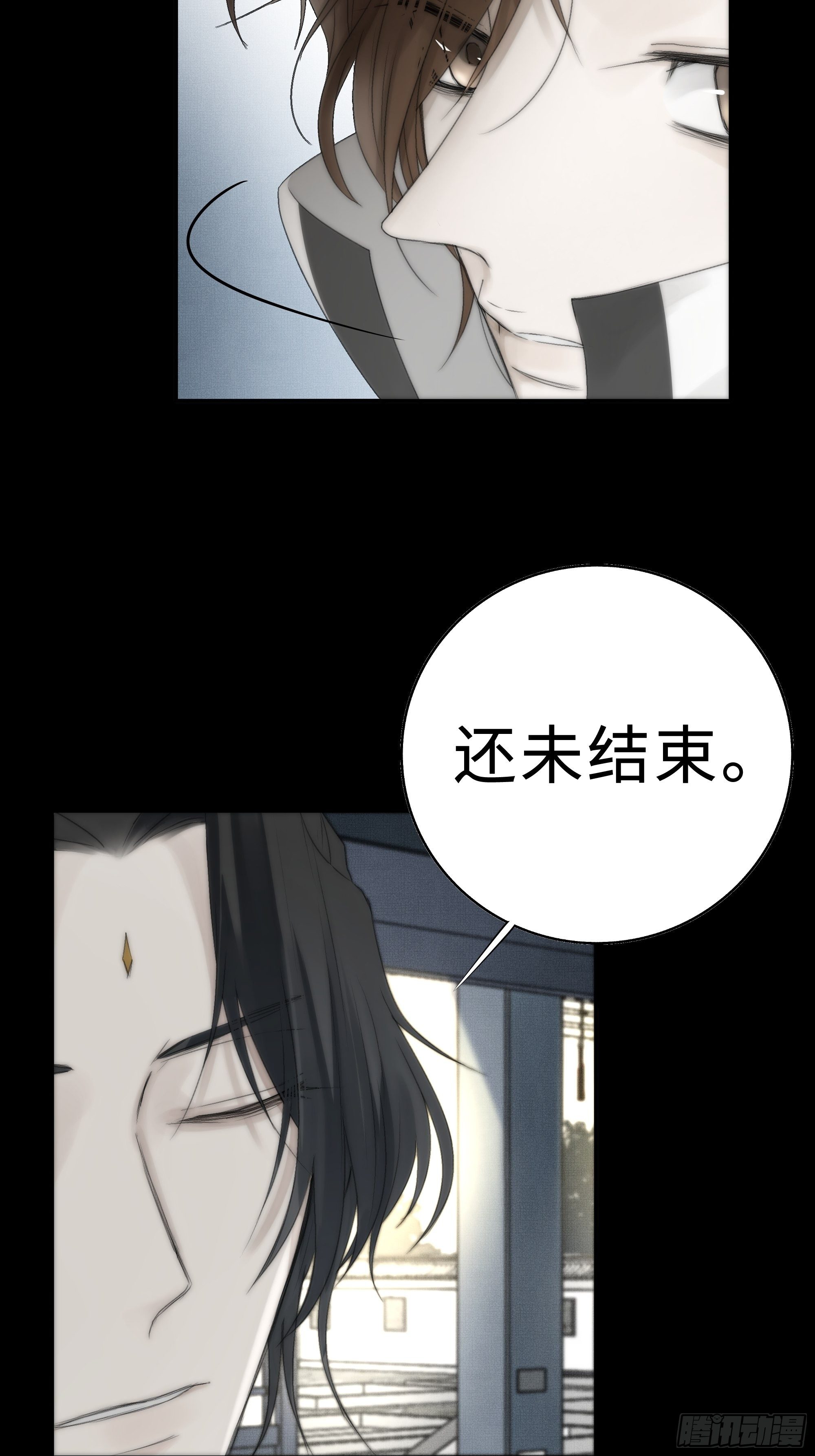 在我还有意识的时候，杀了我……9
