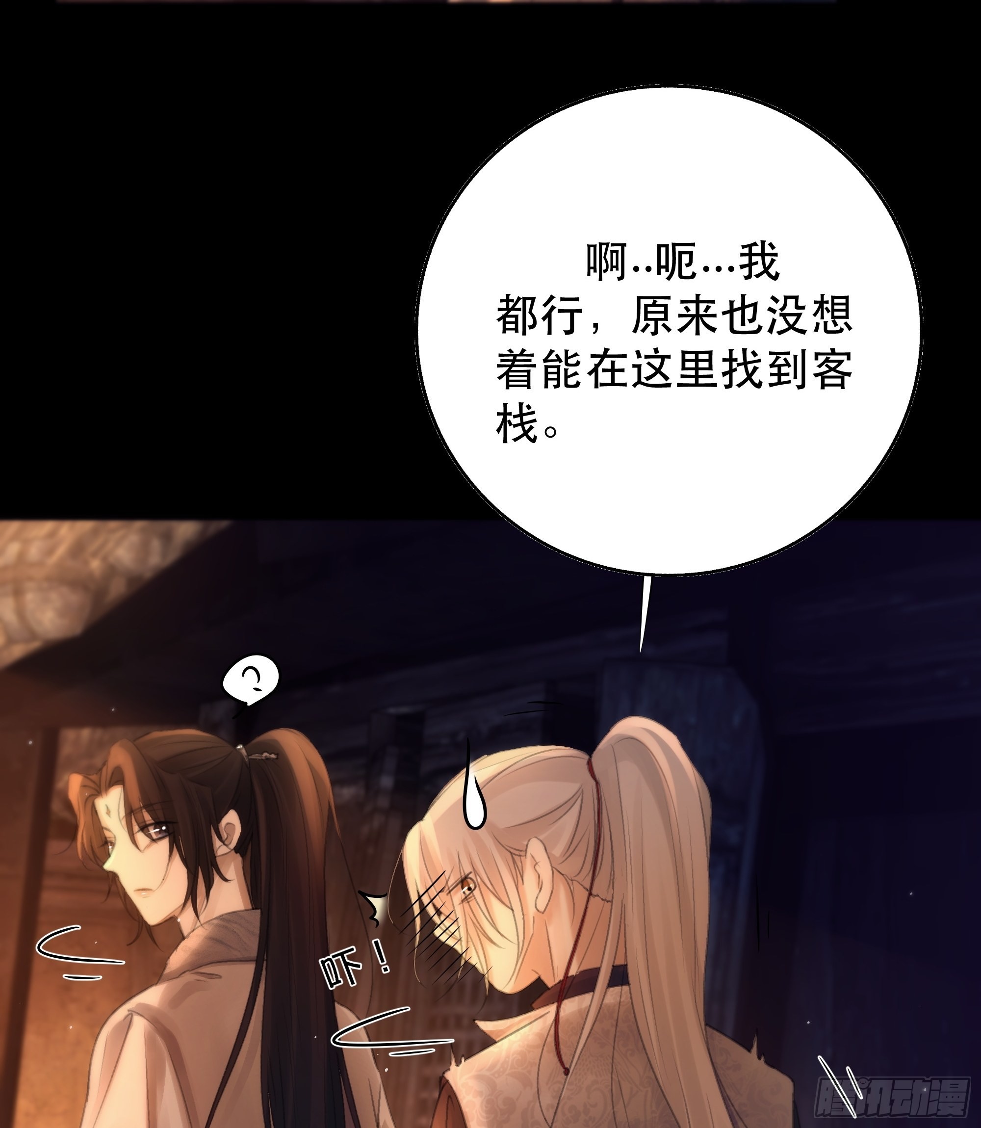 没听他们谈话，却听到了你的心声17
