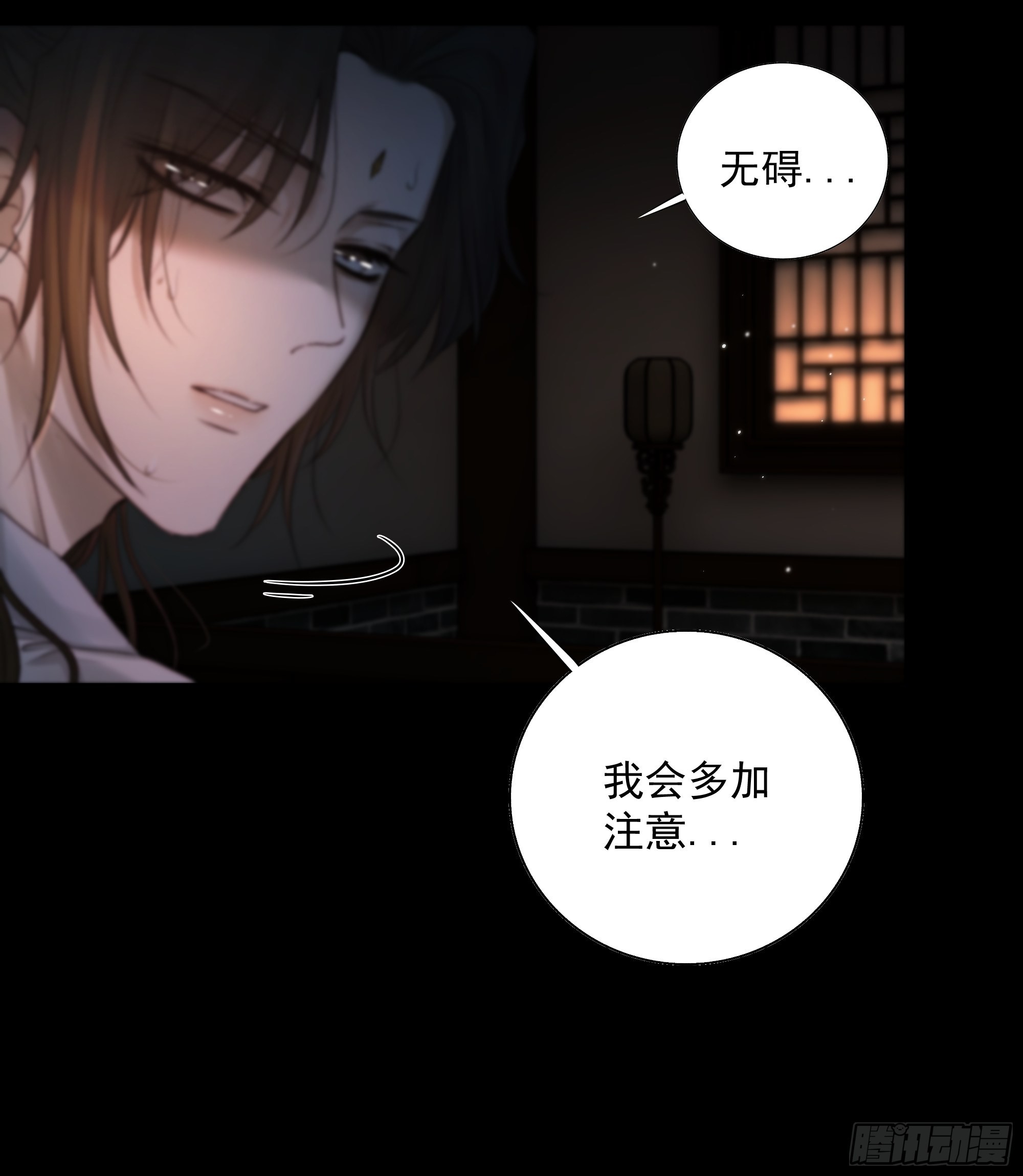 枯灯与觞歌，奈之若何？22