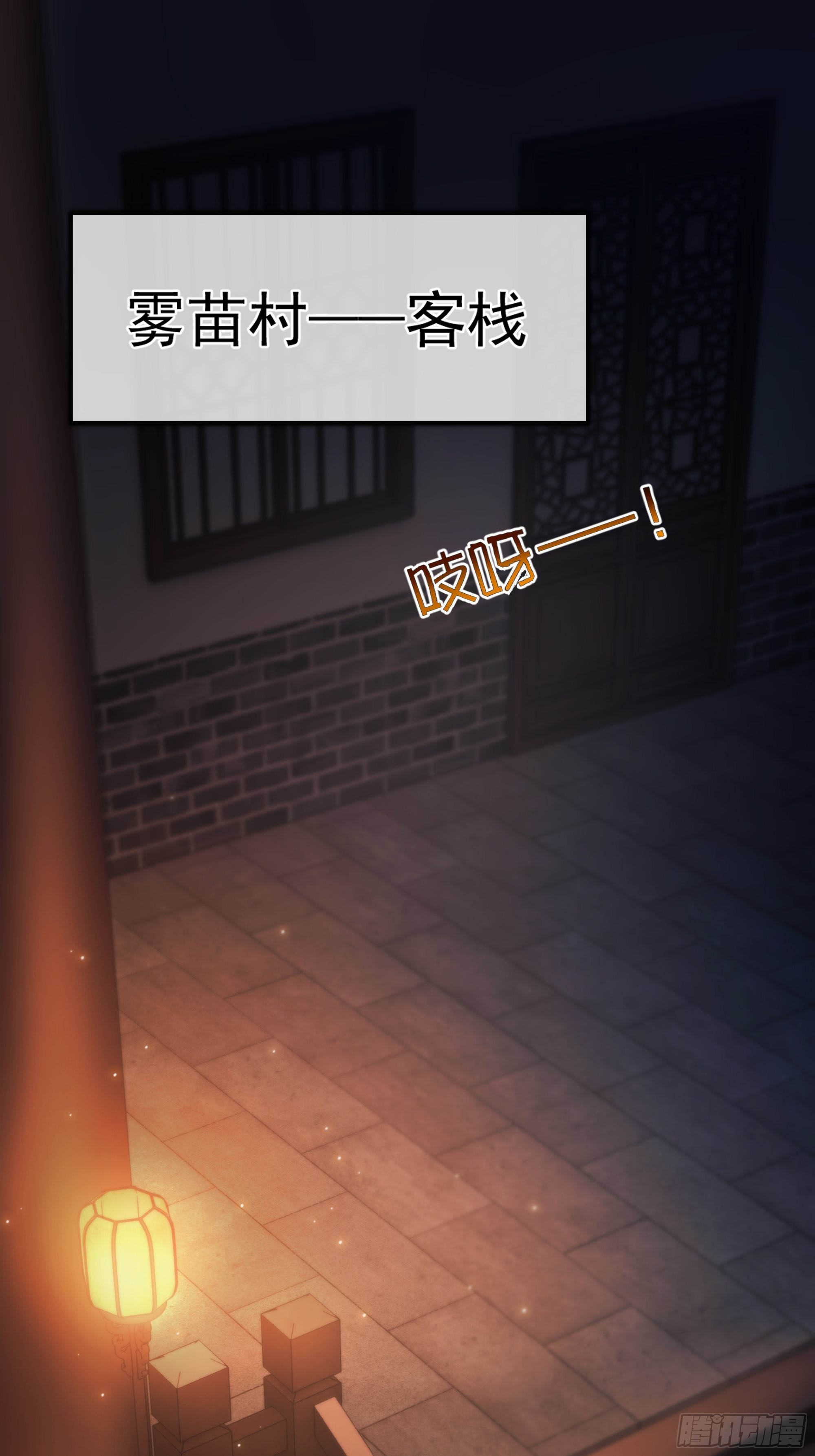 枯灯与觞歌，奈之若何？3