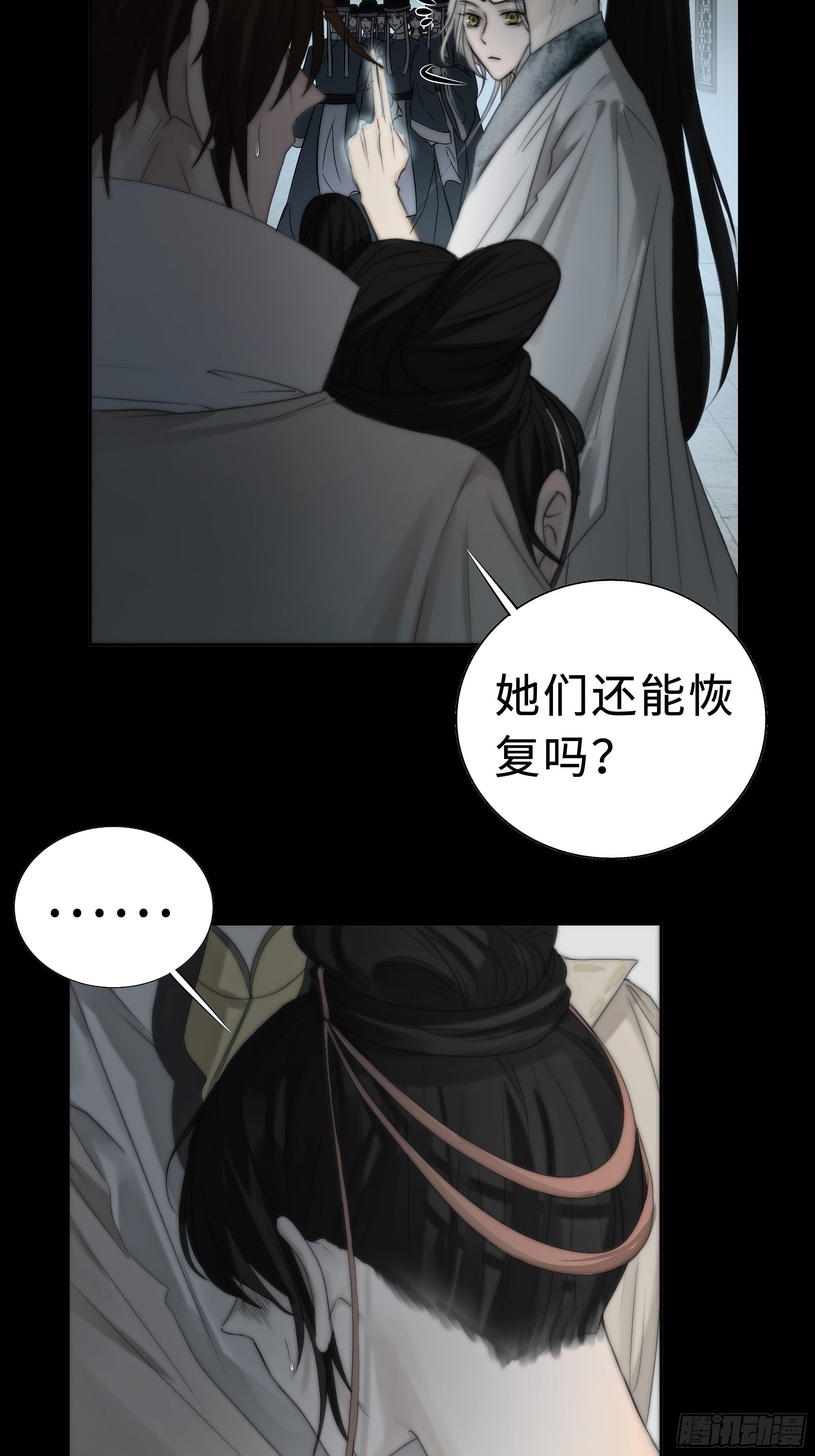 这里交给我吧！28