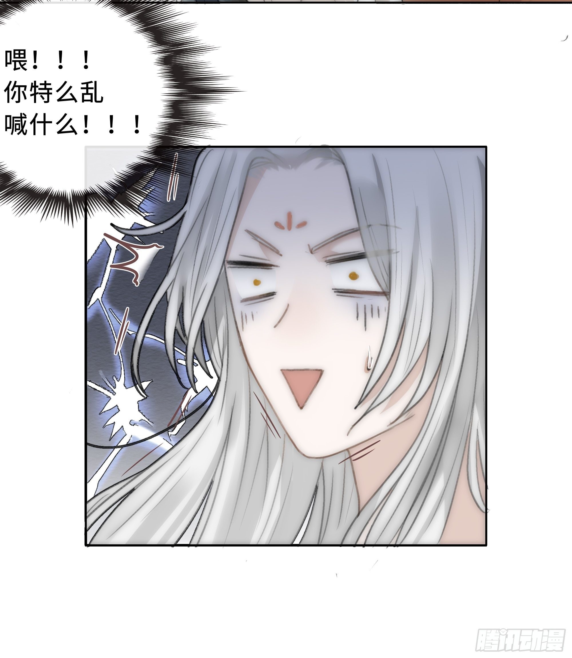 君子报仇三百年不晚70