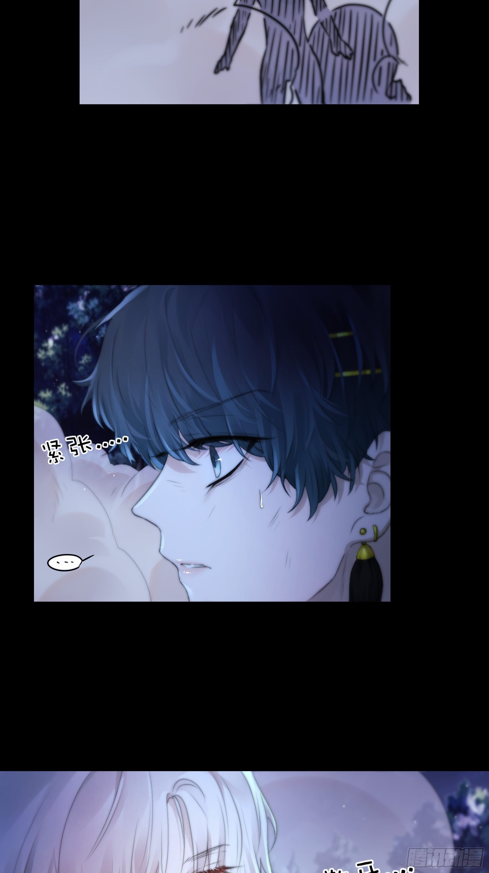你…可否有心上人？13