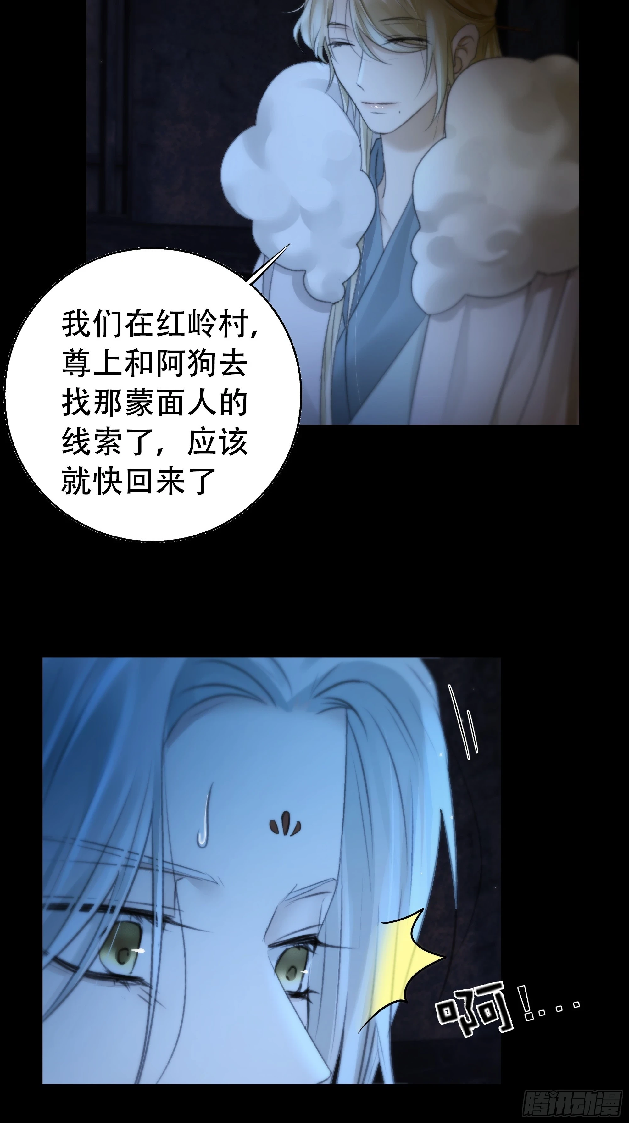白慕琛……你们不恨我么？28