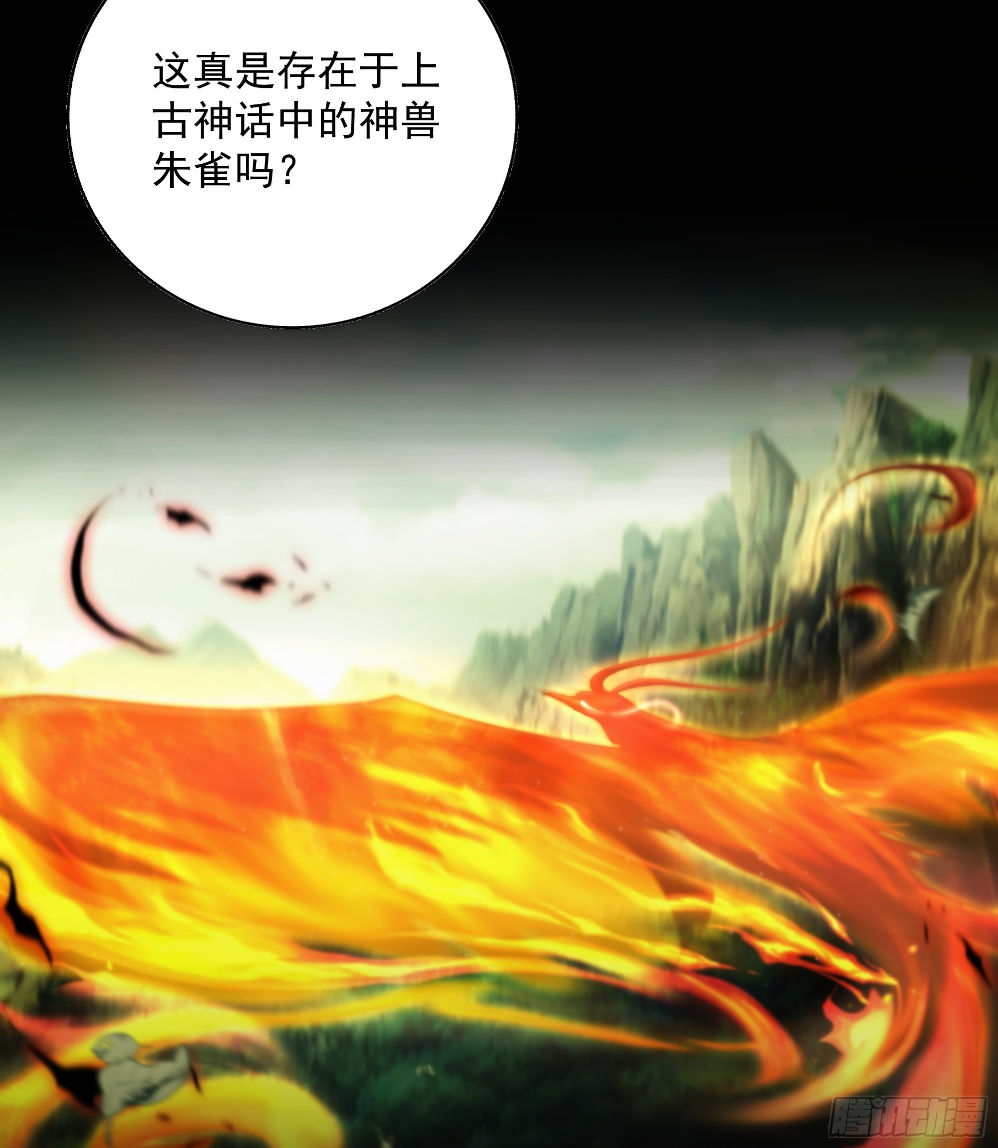 心如枯木不等春秋17