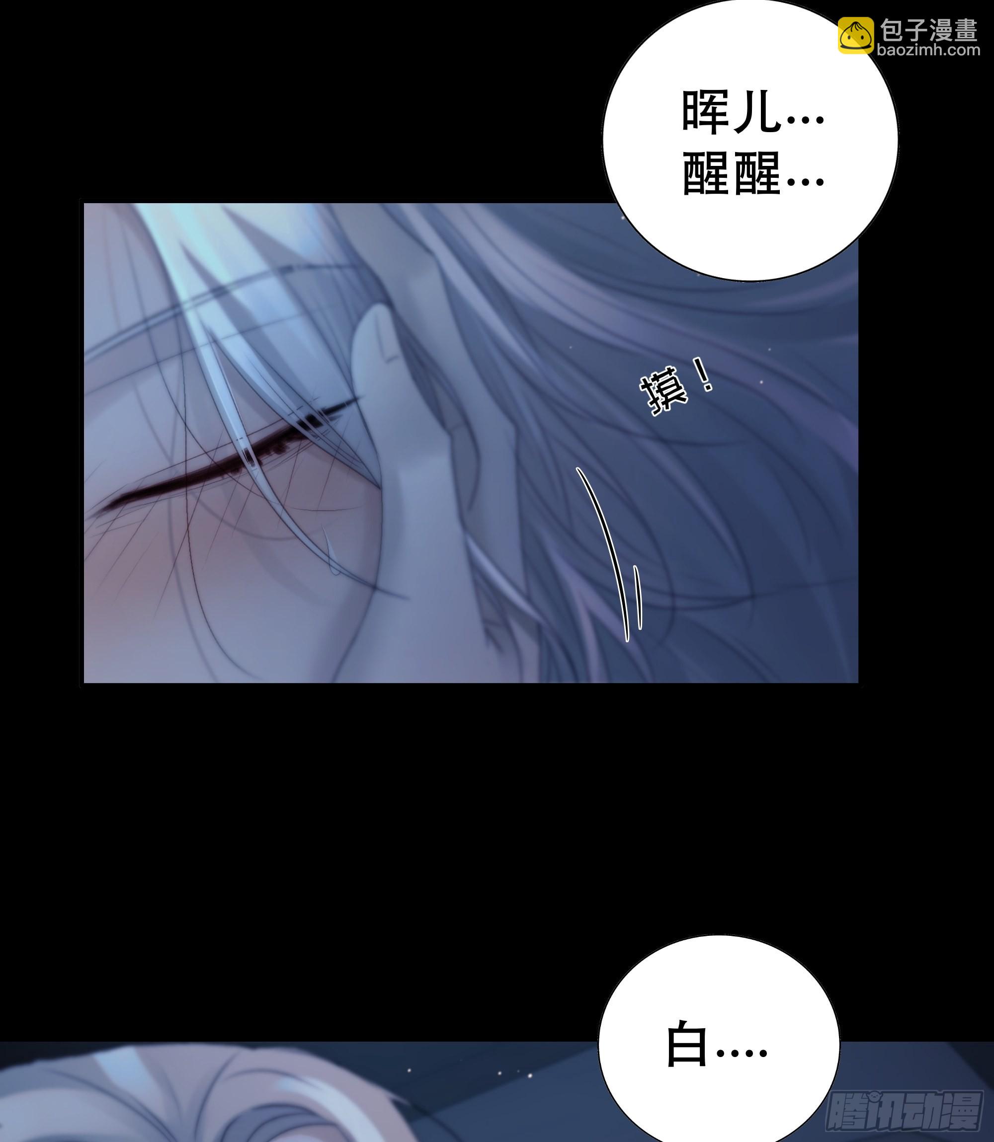 骤进迷途，离绪又难解21