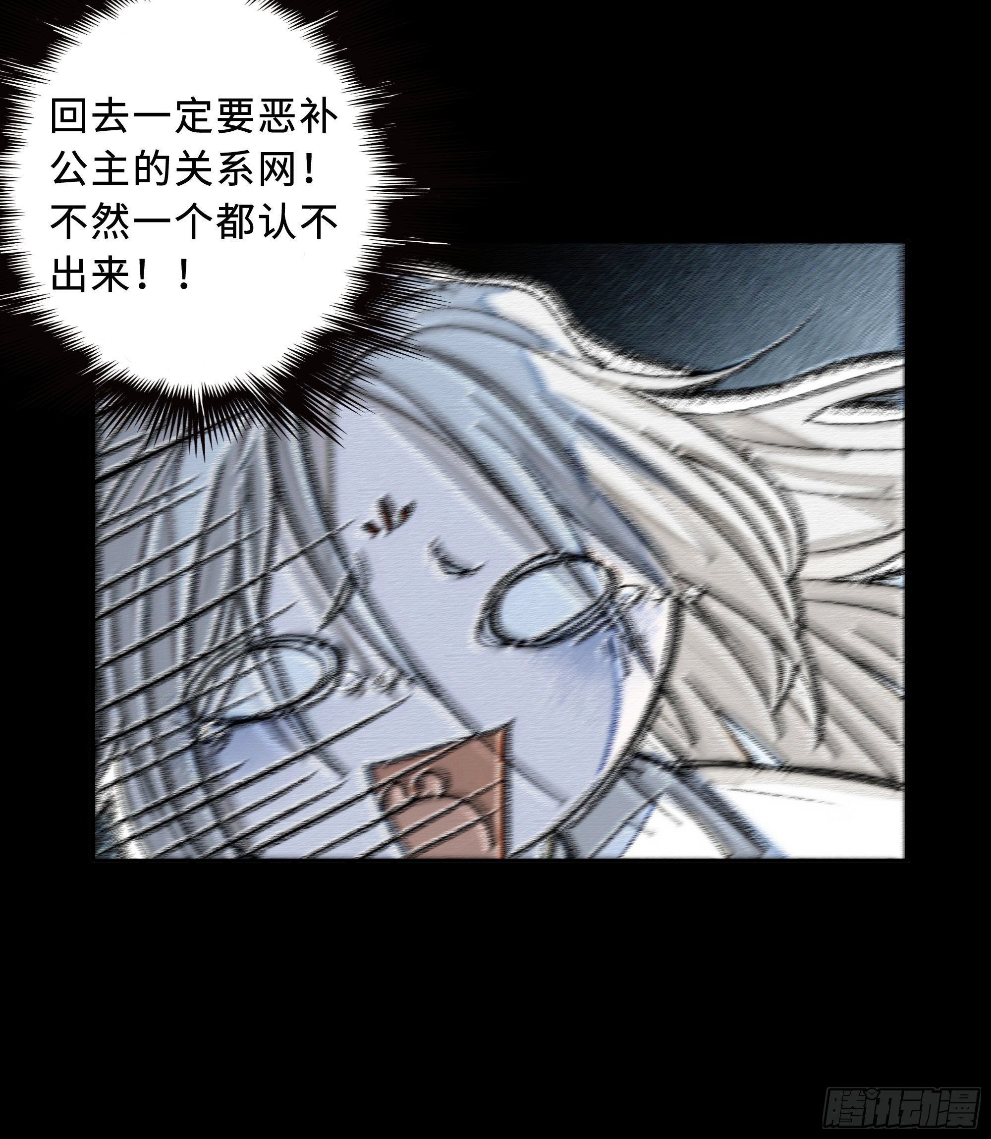 男人也好女人也罢，是你便好。34