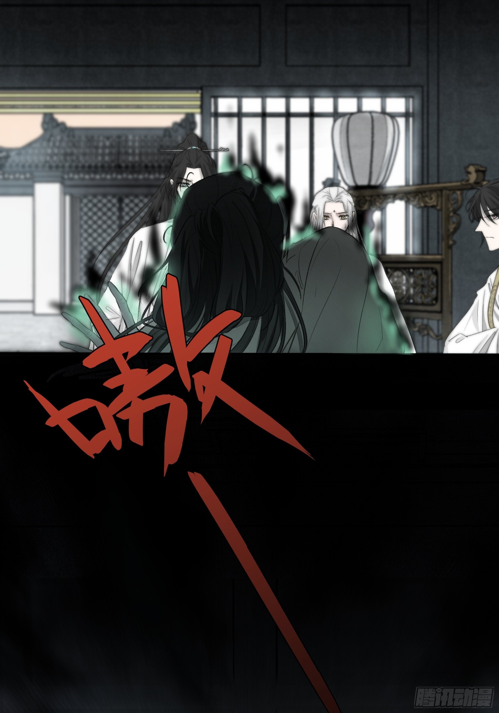 尊上在为公主隐瞒什么？28