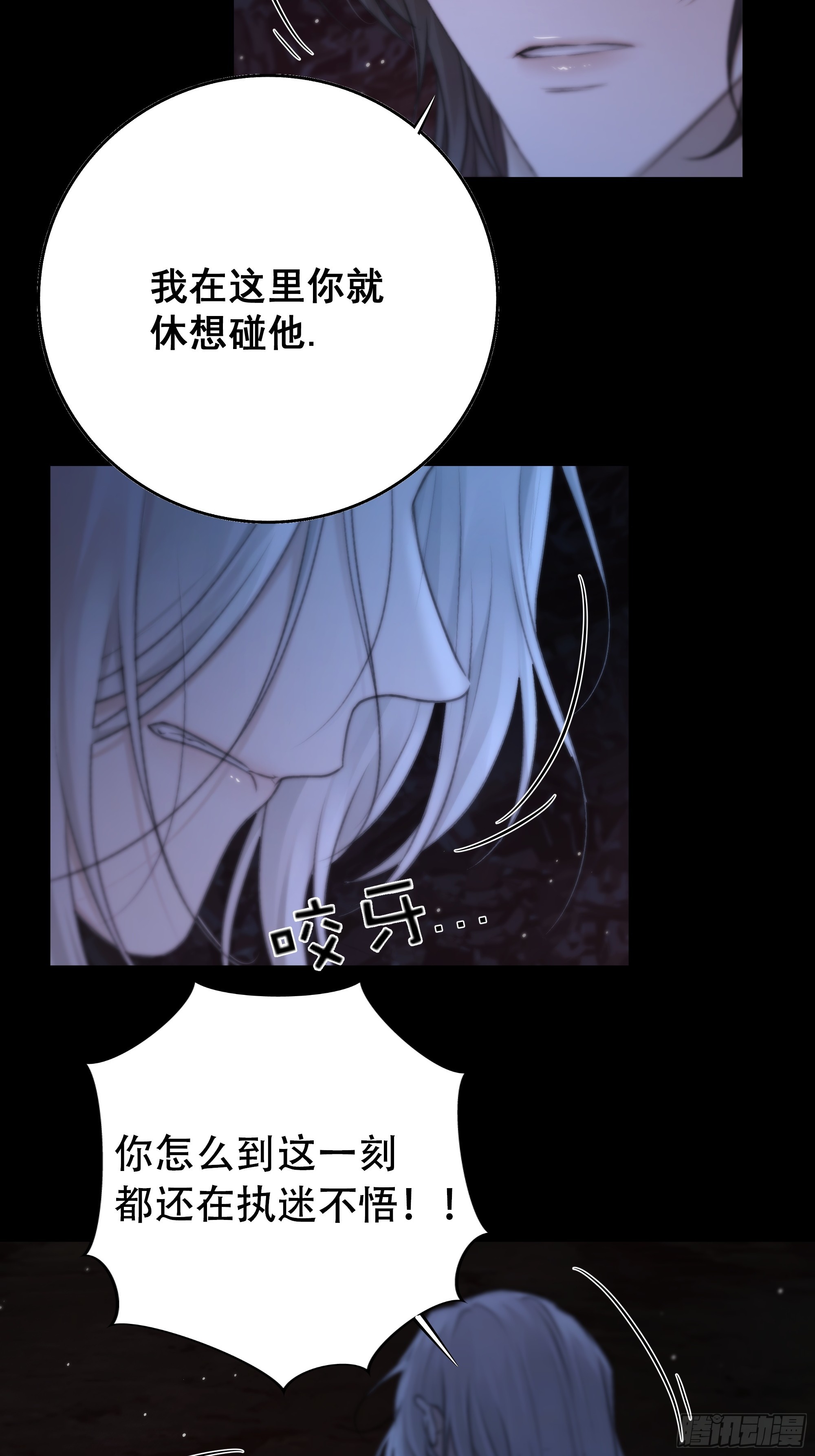 具事无全，欲壑难平24