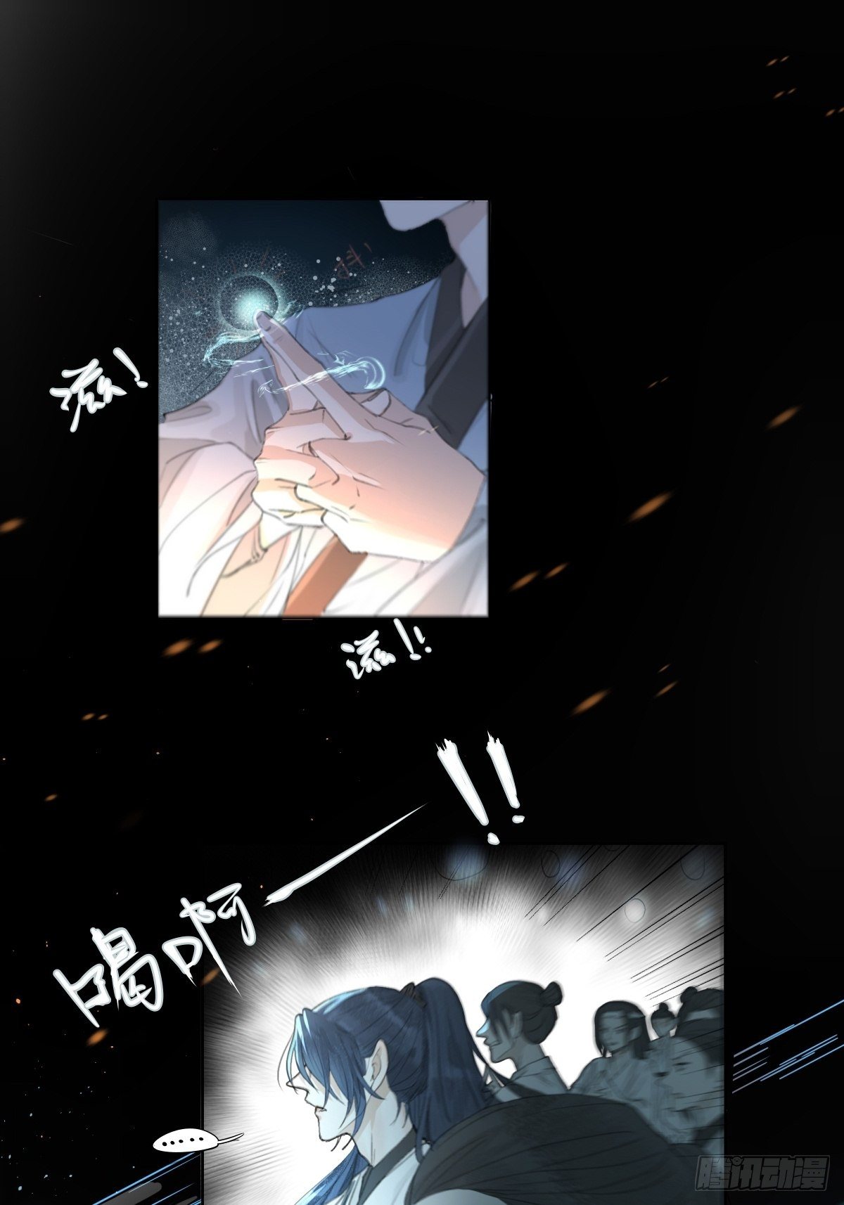 序章：天道之下皆蝼蚁？！63