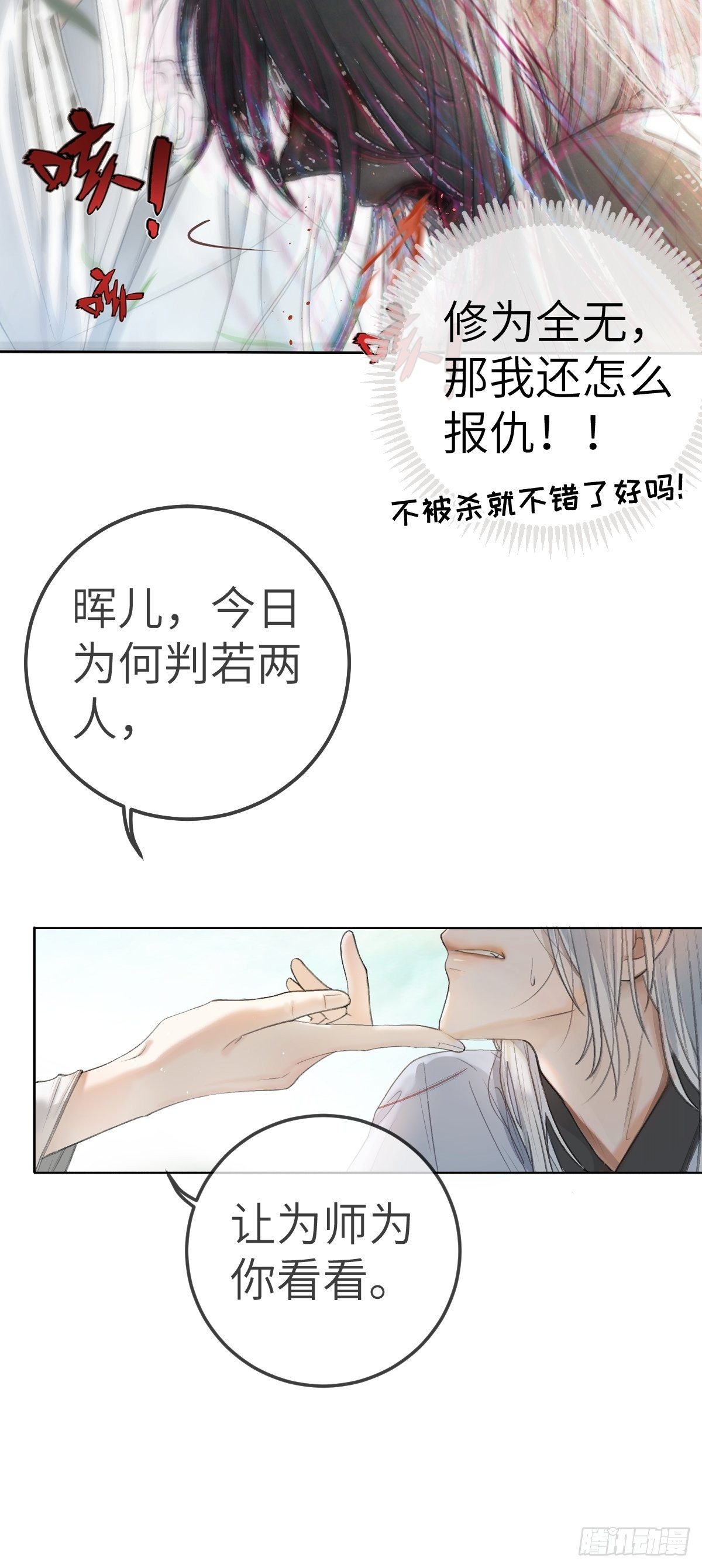 放料：预告11