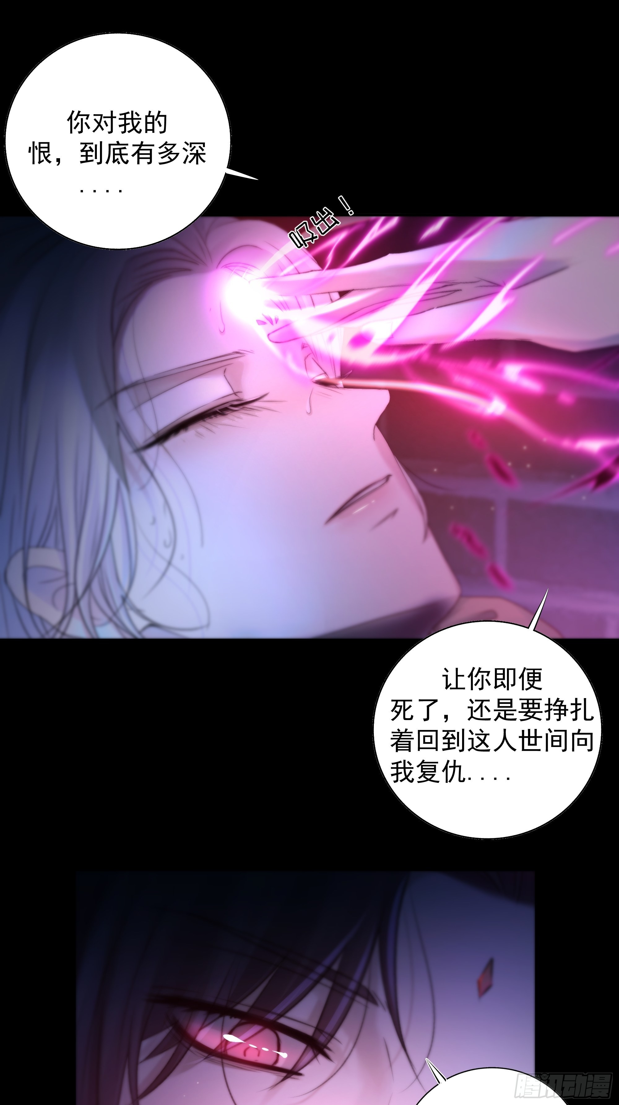 枯灯与觞歌，奈之若何？31