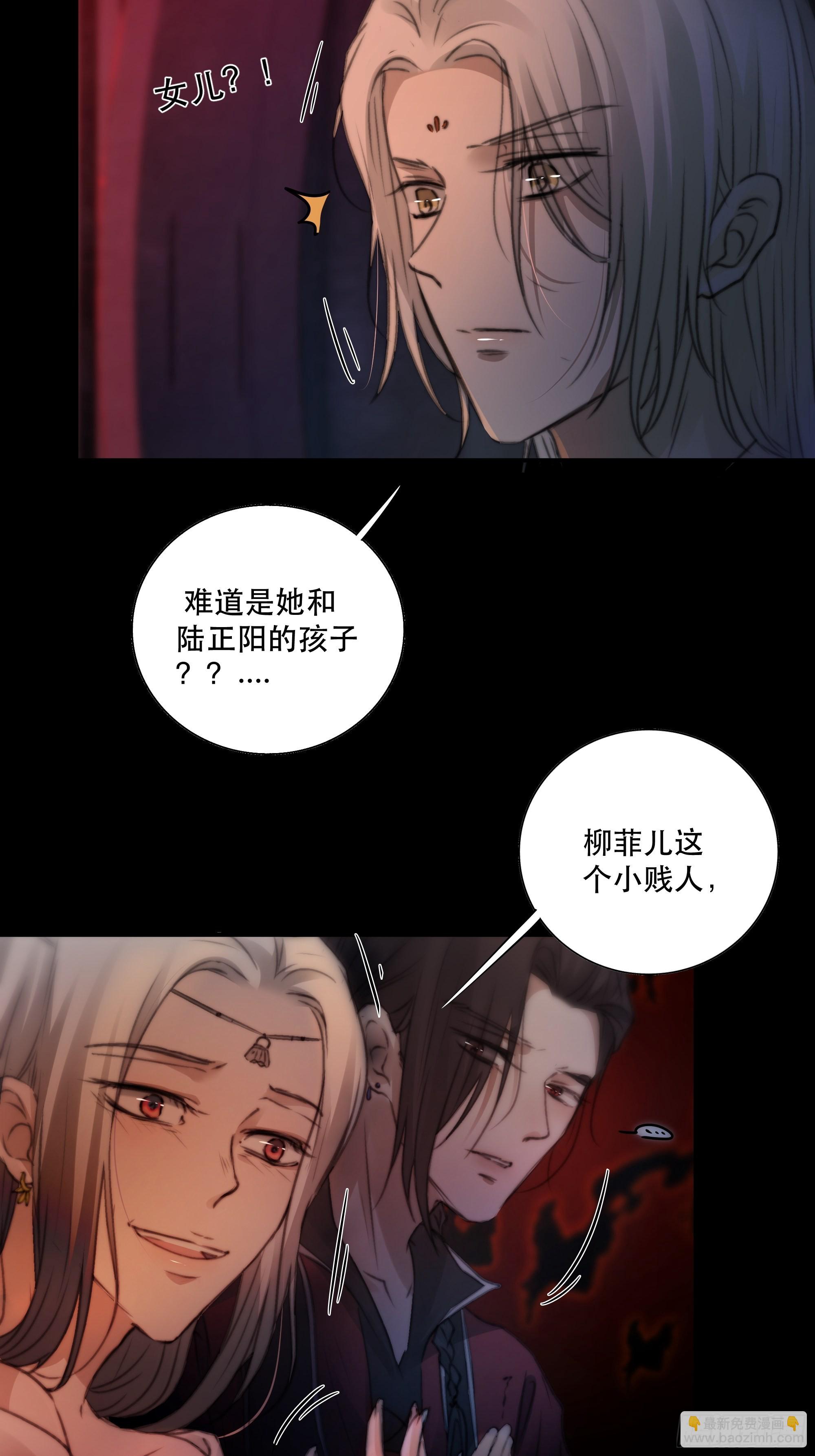 人人说你清流涓涓，是真的么？32