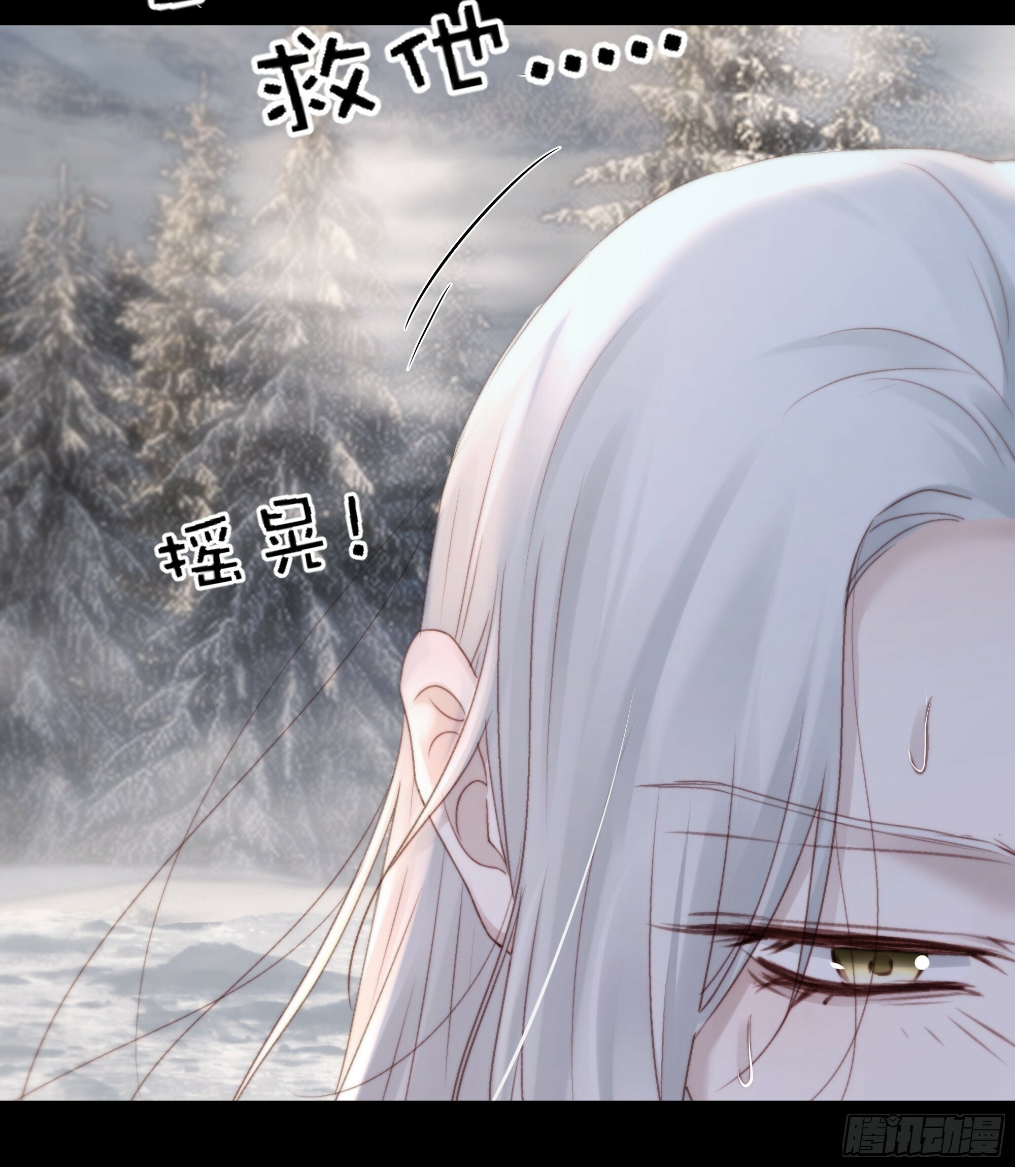 所以，你对他是什么感情？26