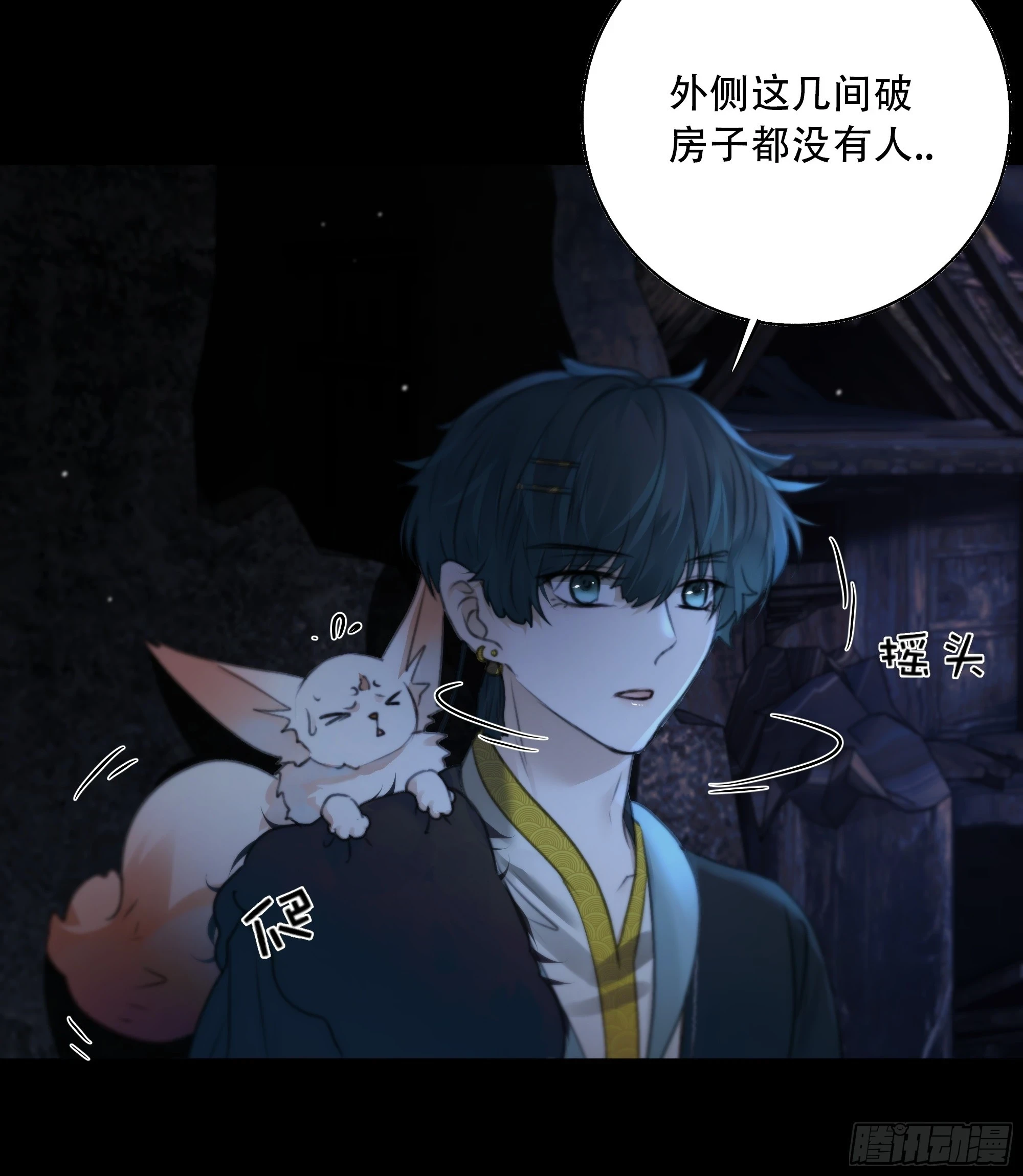 你如此关心他？26