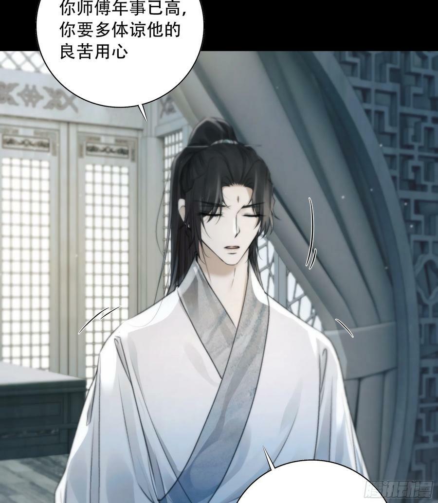 你想学习做我的好妻子？33