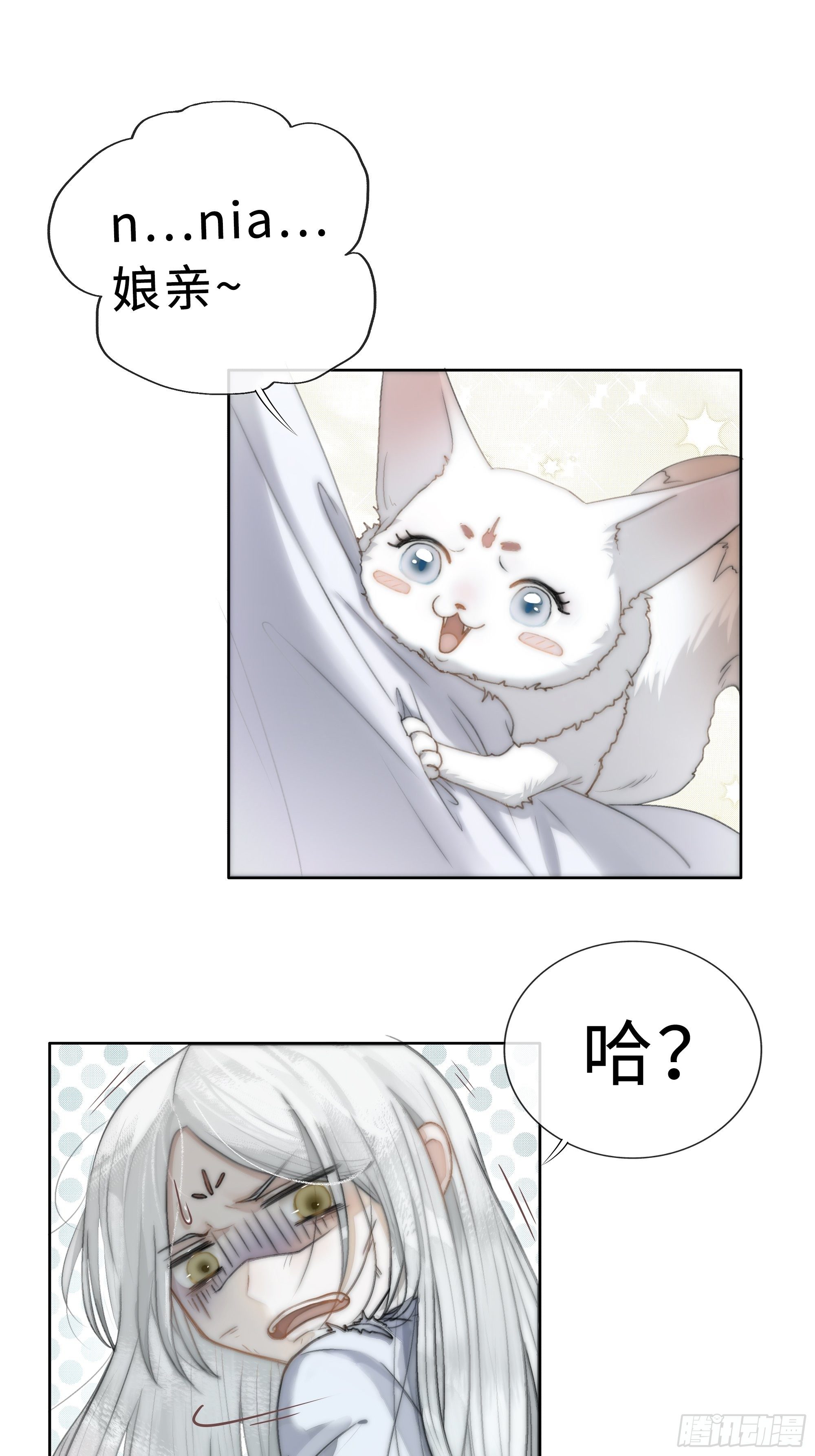 君子报仇三百年不晚7