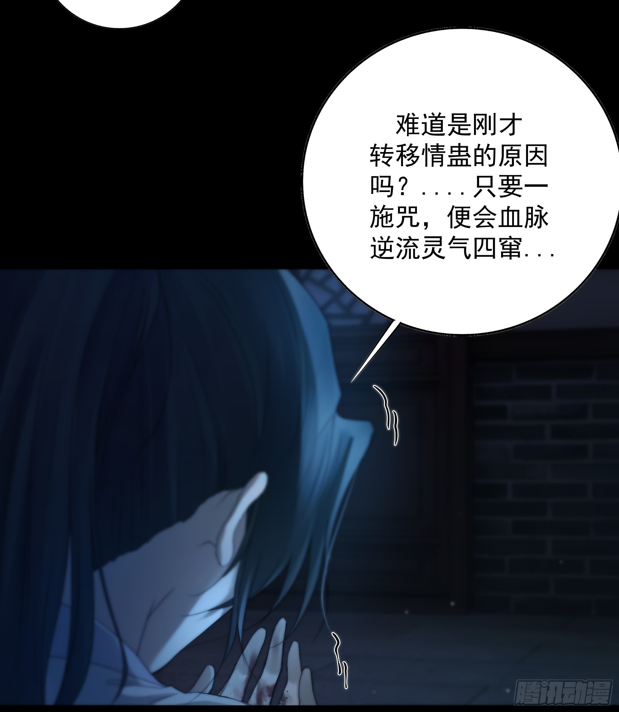 解毒非难，行之…不易……49
