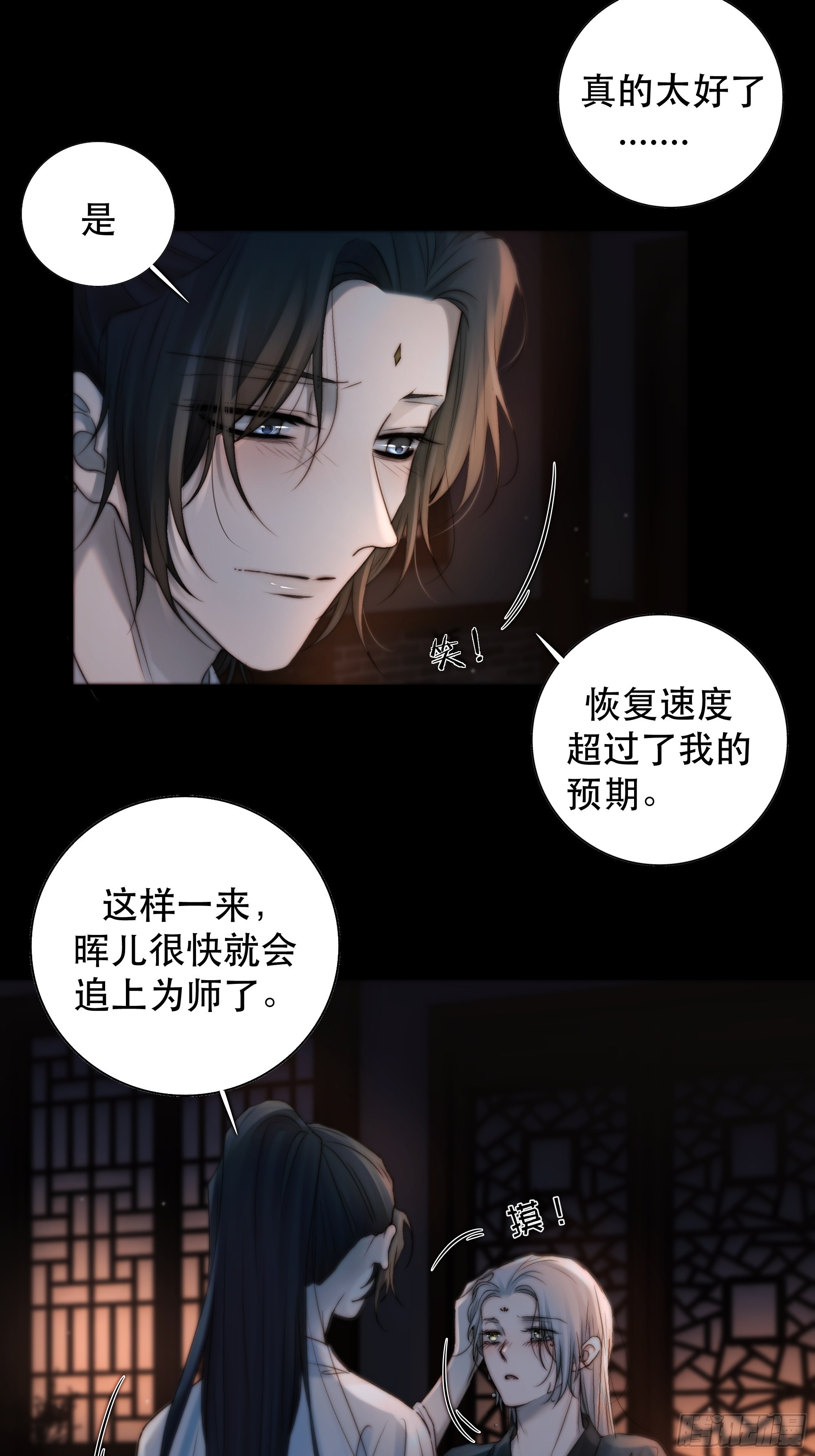 所以，我们……40