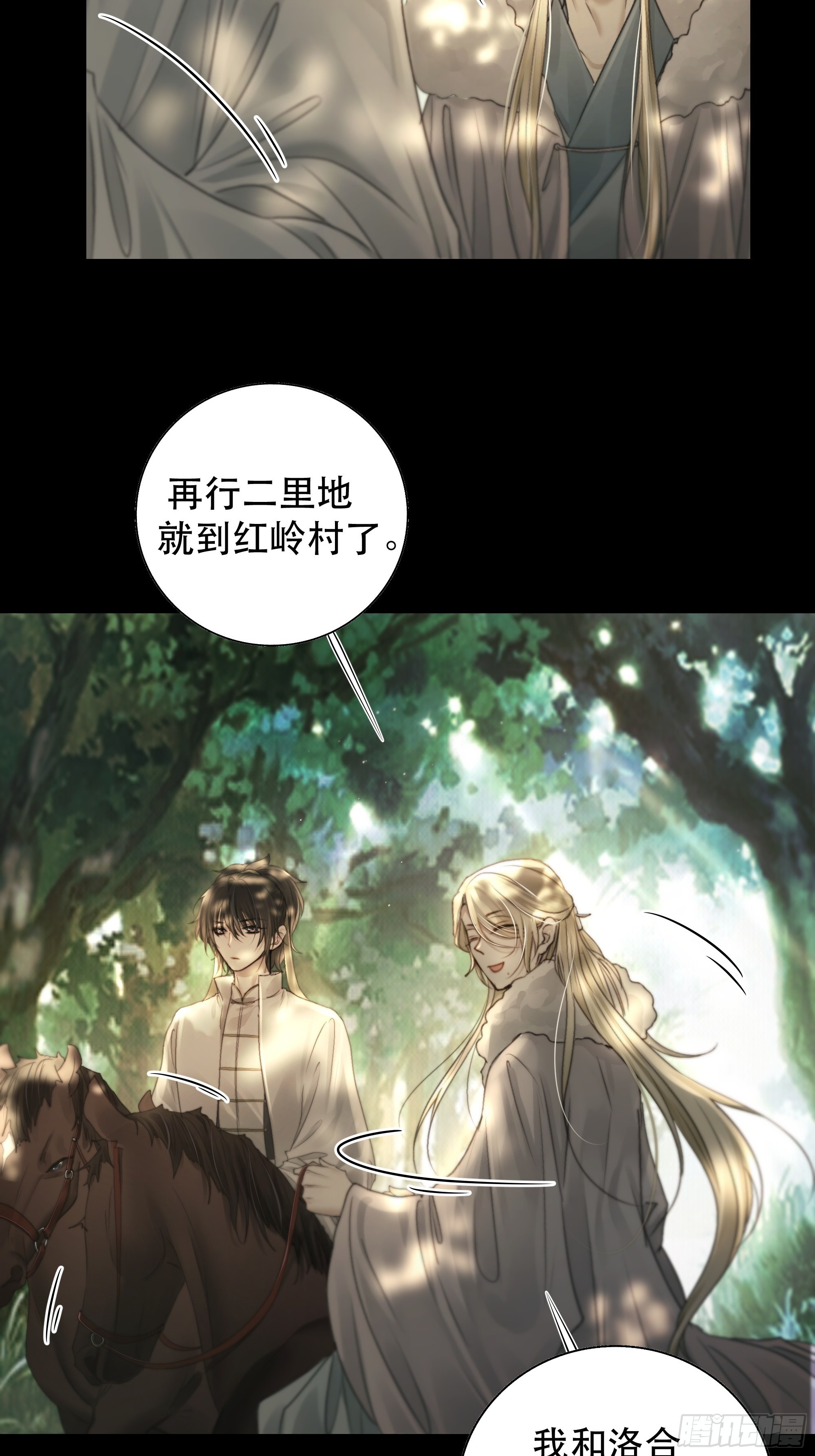 了无牵挂，方能修得上仙……？36