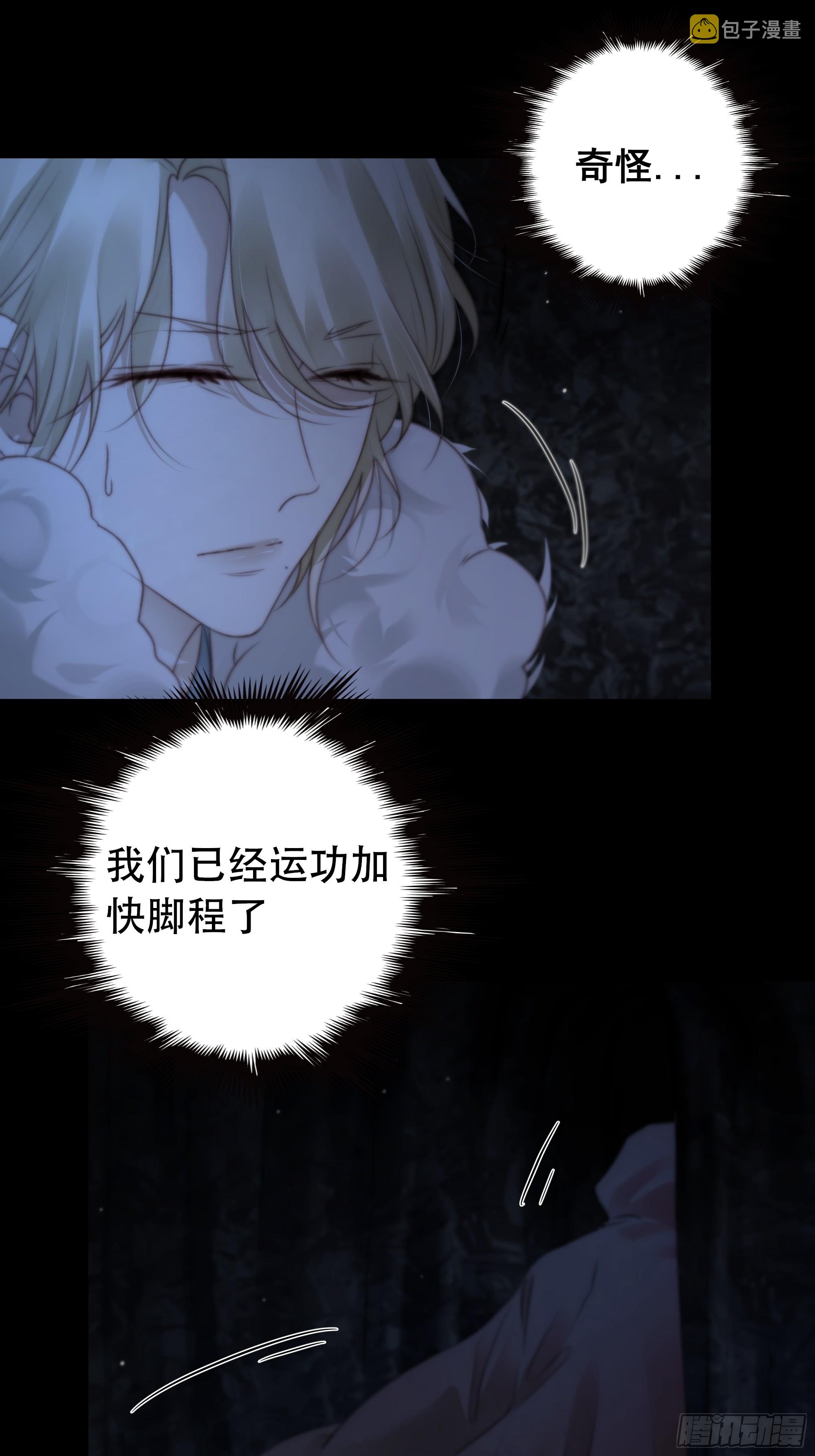 以后都将与你并肩而行7