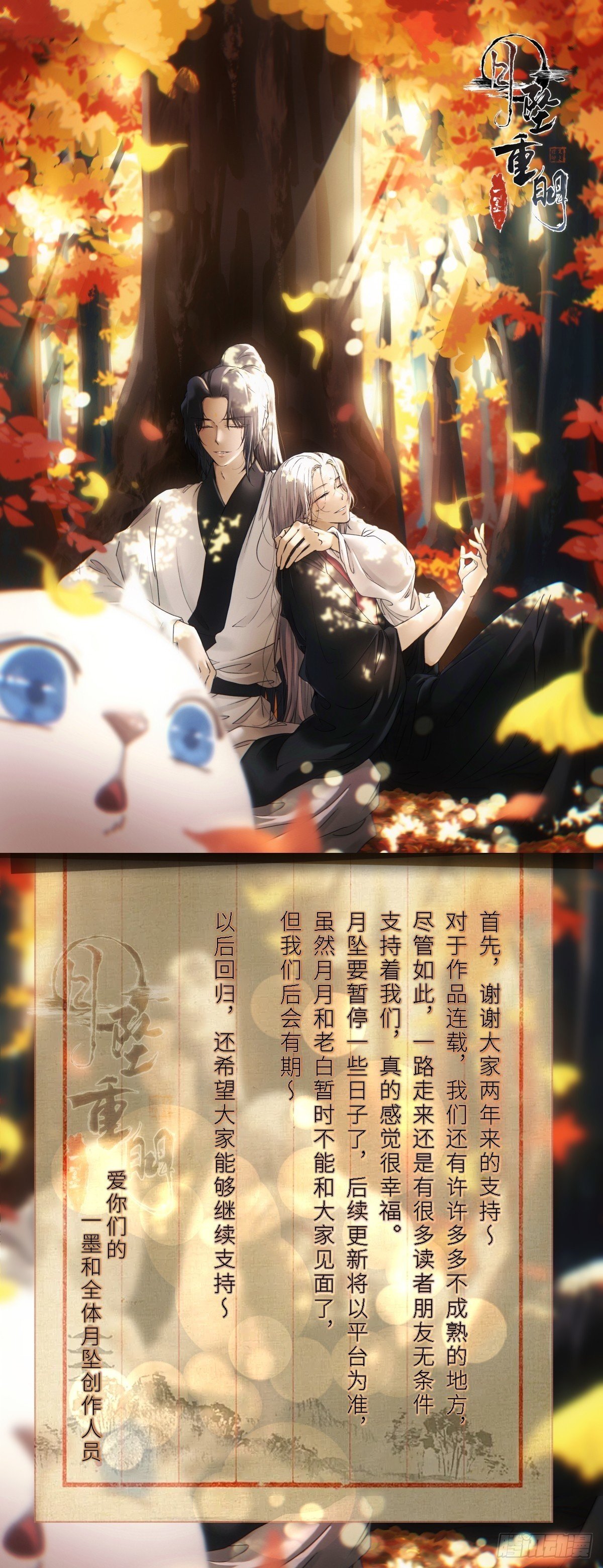 给最爱的你们写一封信0