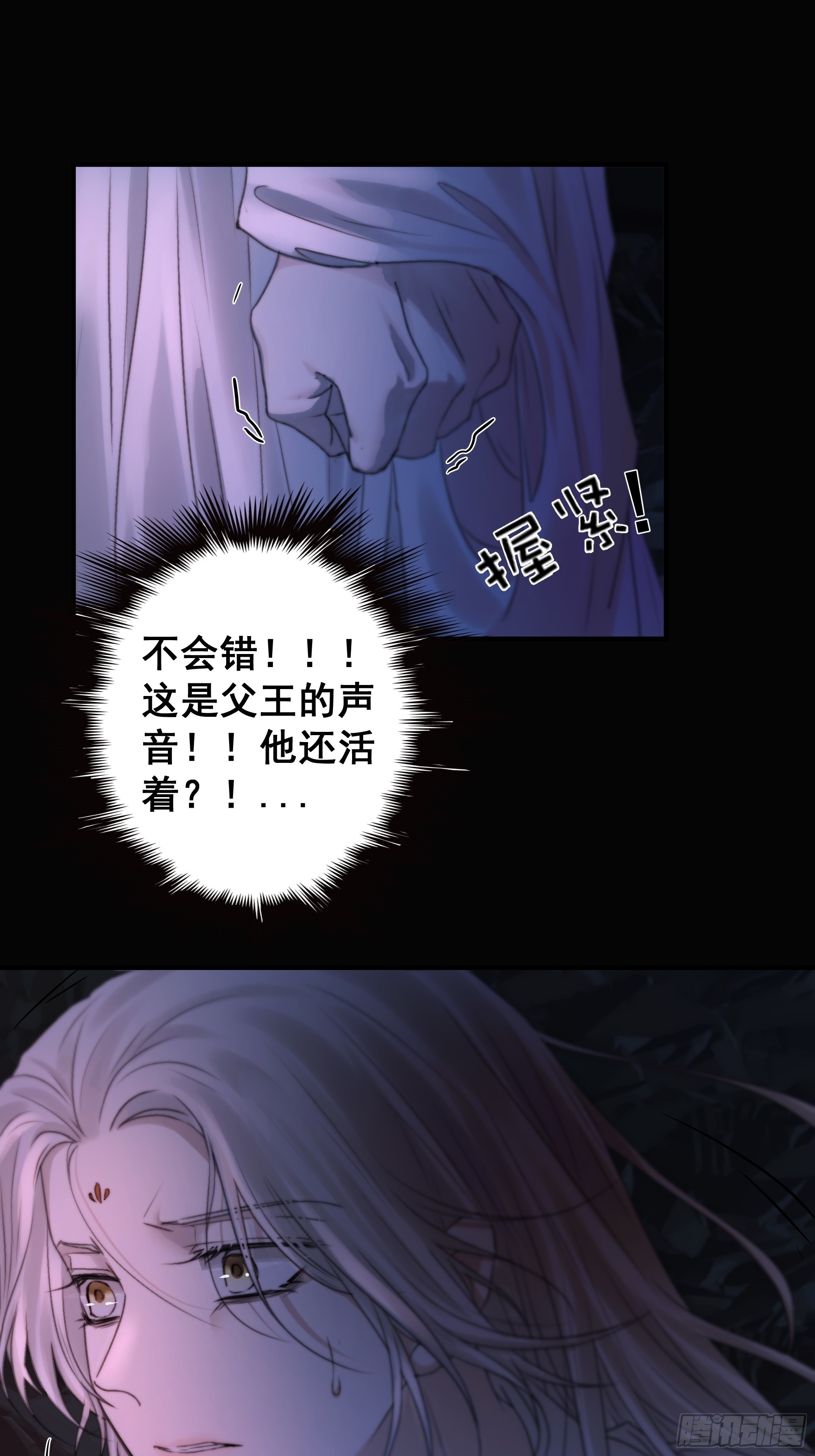 言往昔，如梦寐35