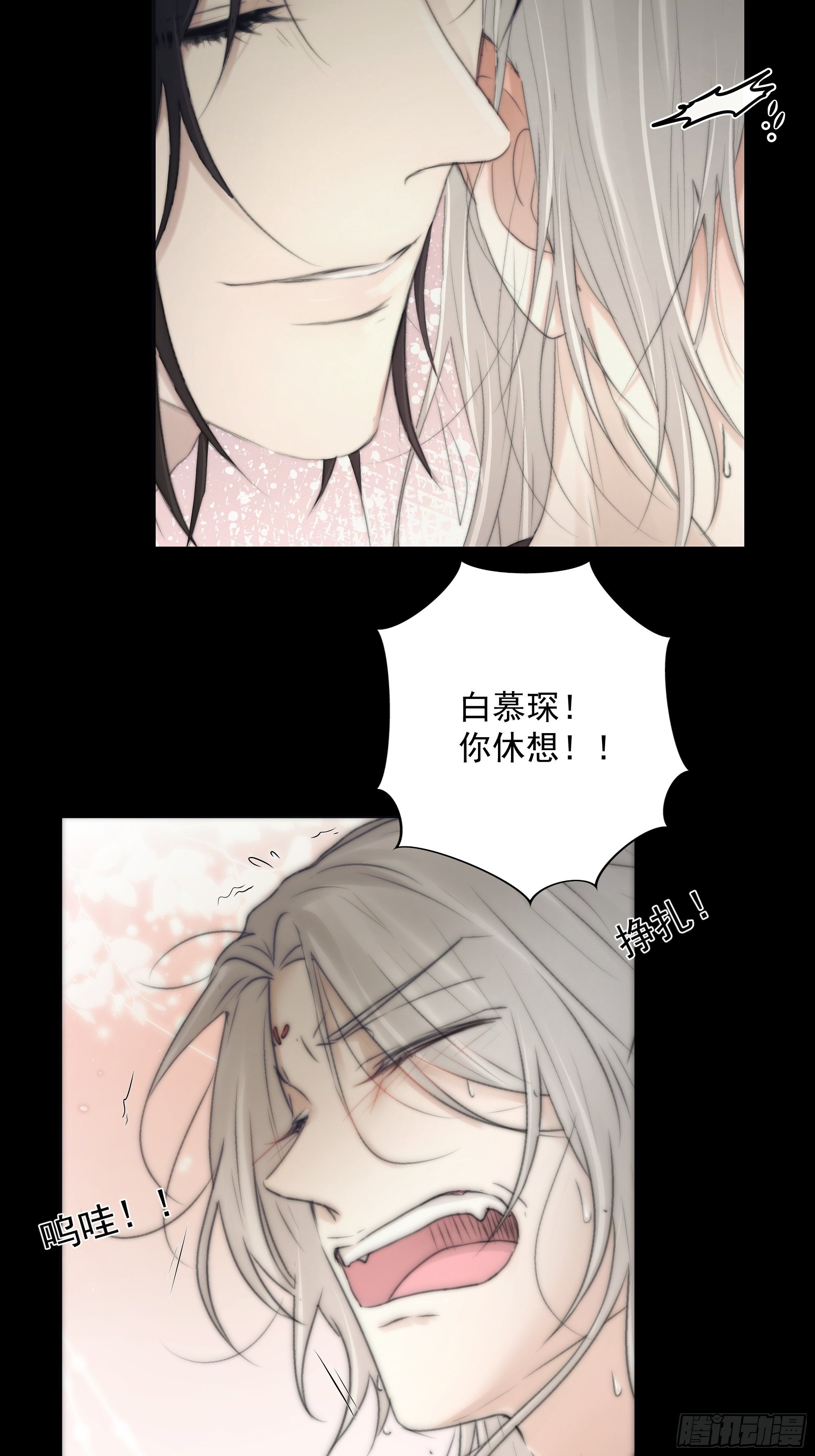 杀！还是……不杀？15