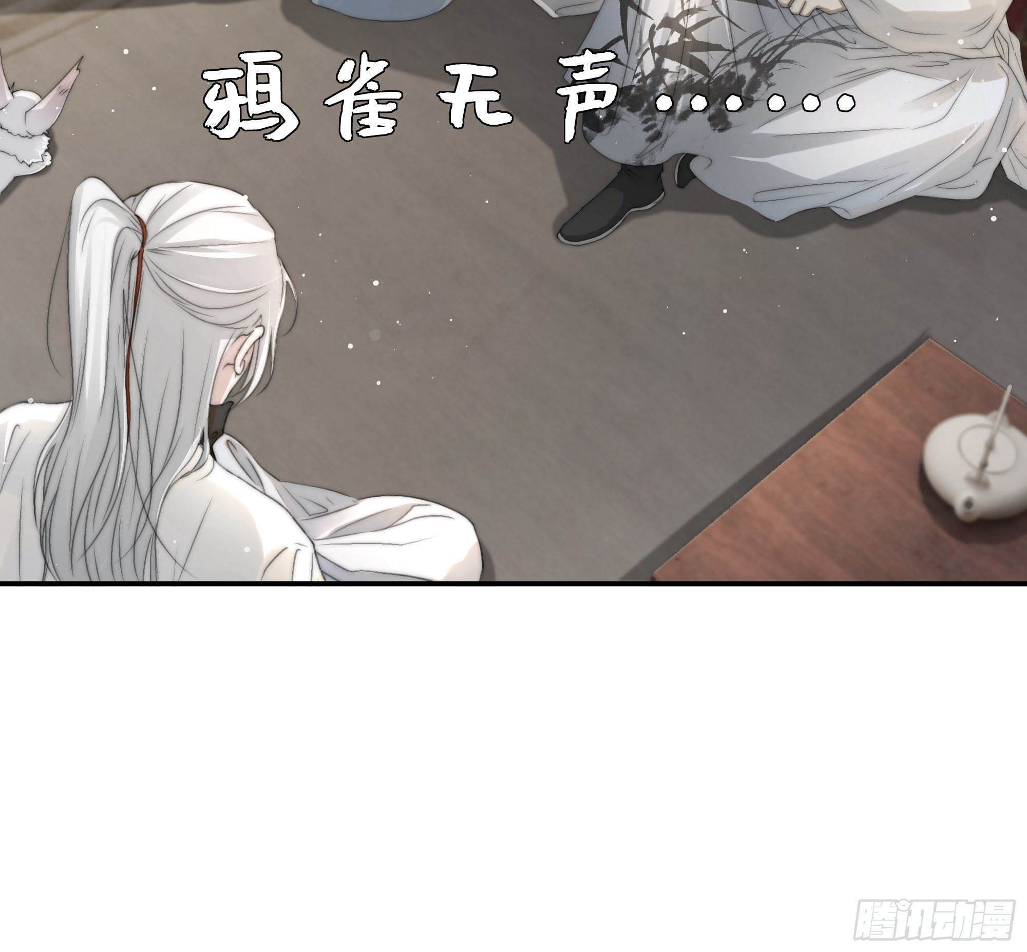 公主和尊上生疏了？4