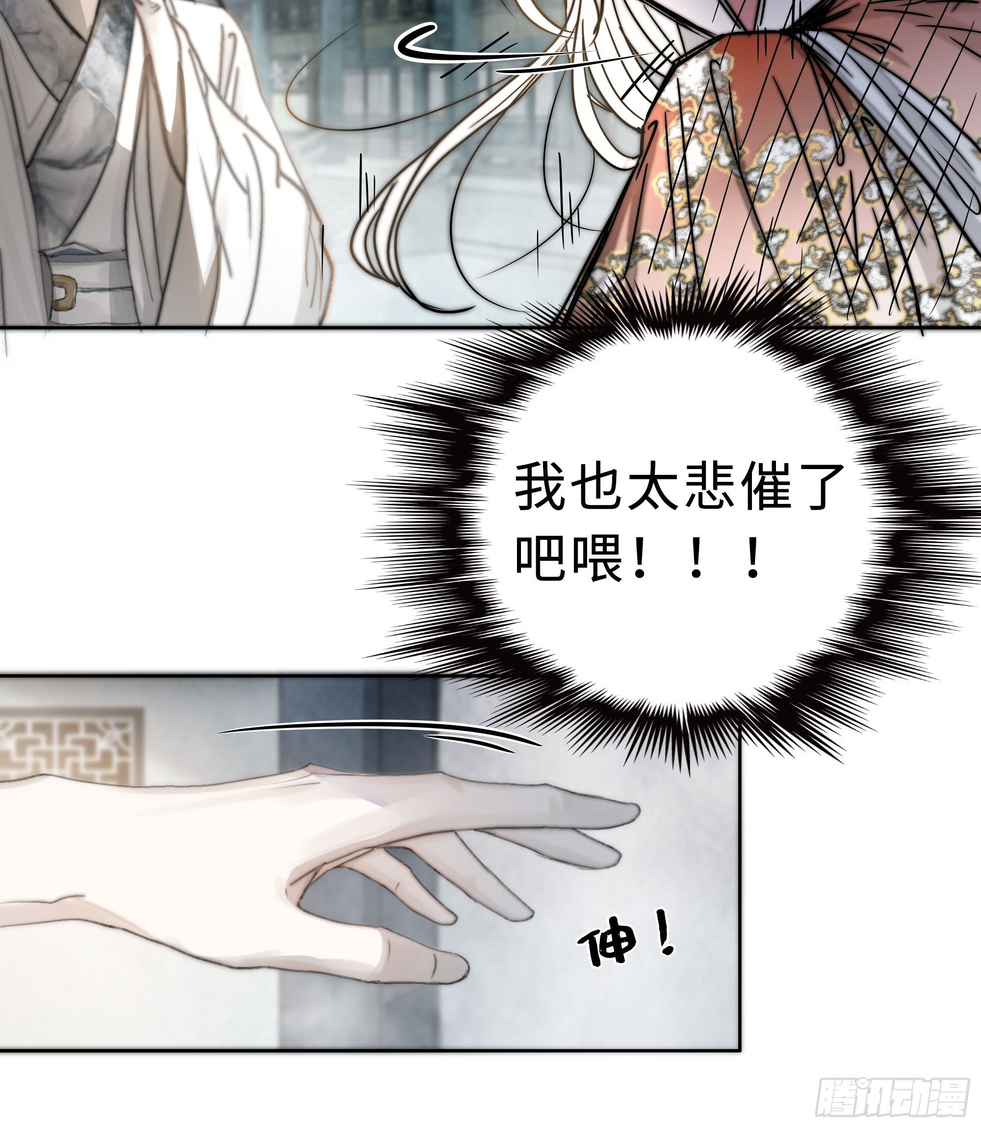 你不要定我上瘾13
