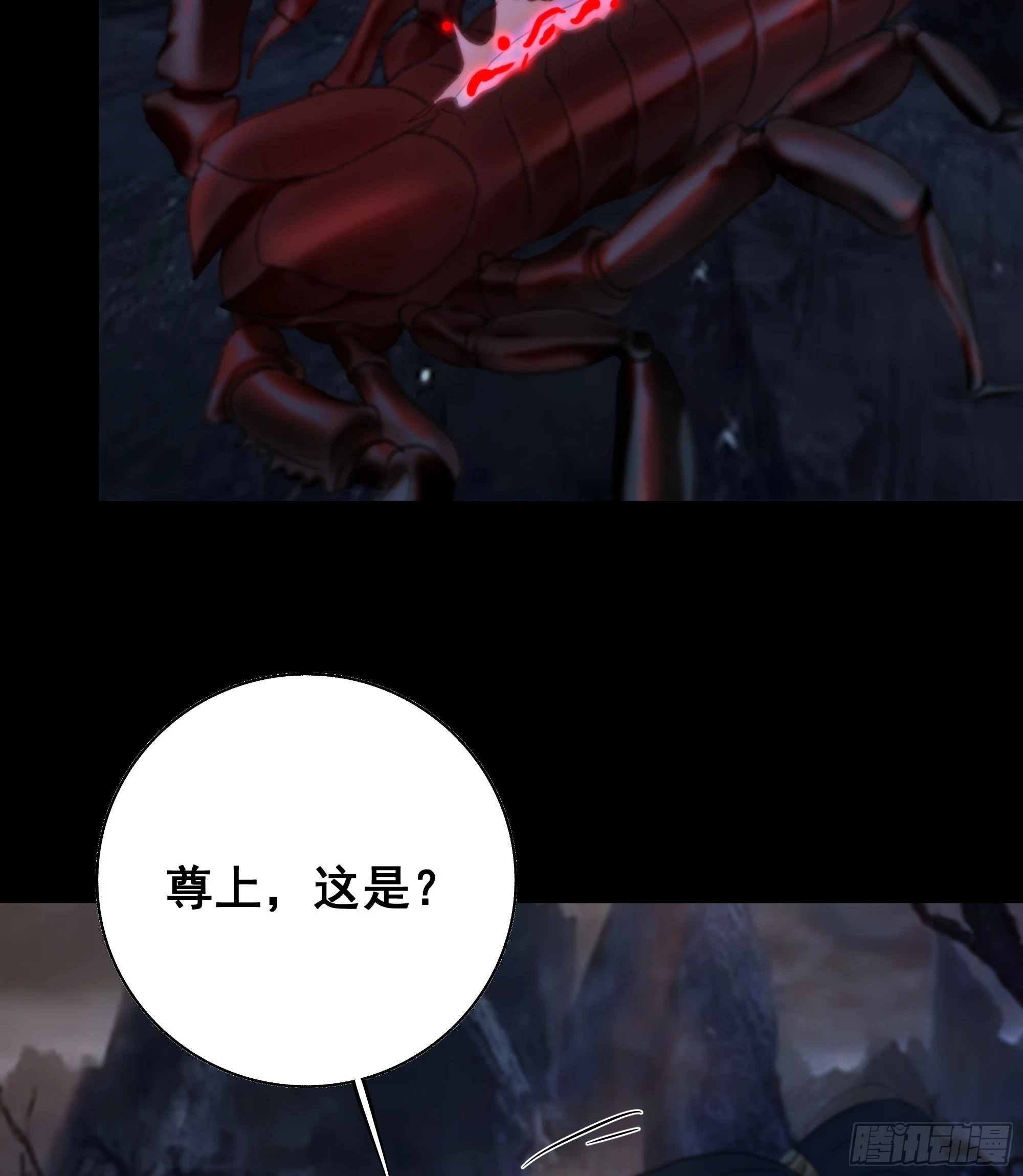 白慕琛……你们不恨我么？17