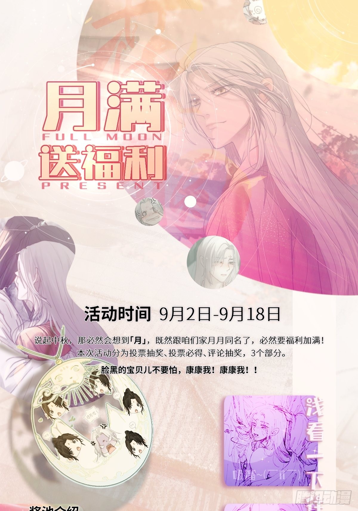 咦？又来一个小傻子~47