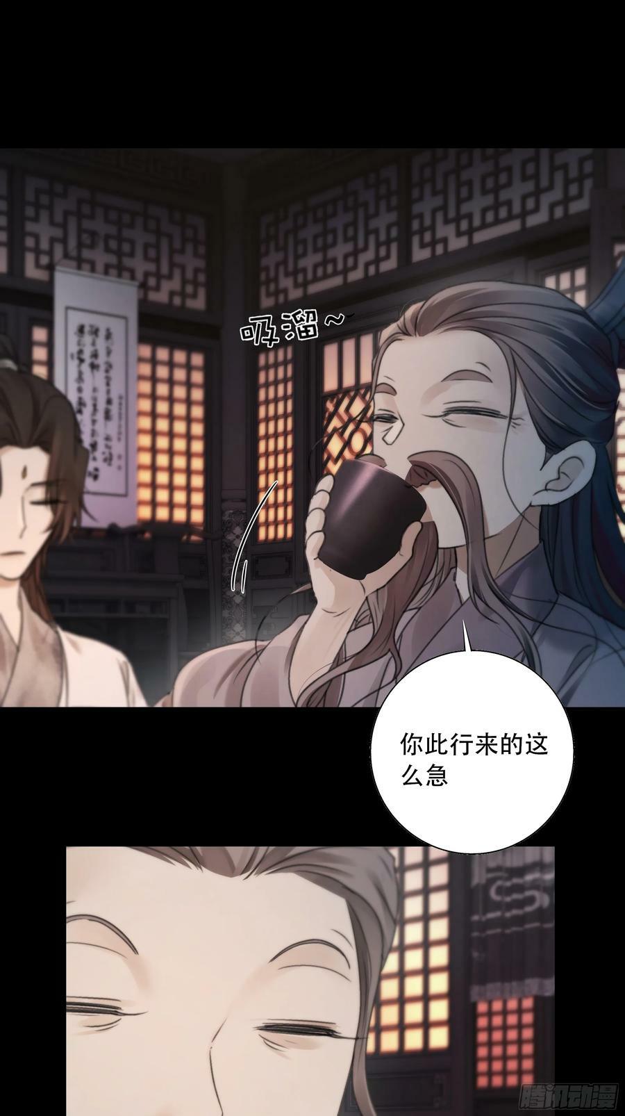 搂错人可不行哦！31