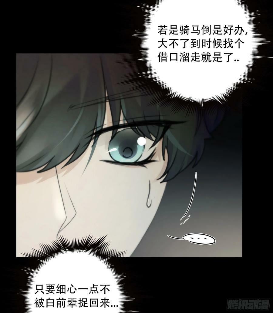 抓紧我，坐稳哦~25