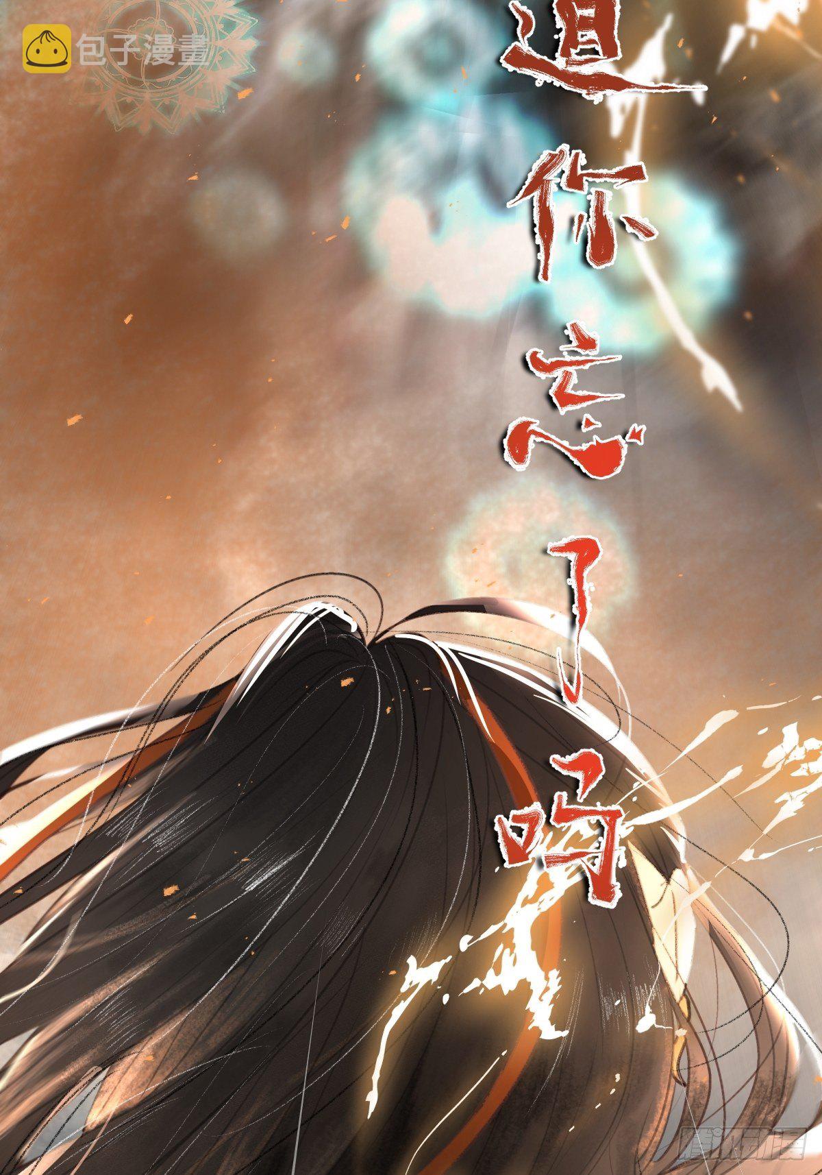 放料：预告21