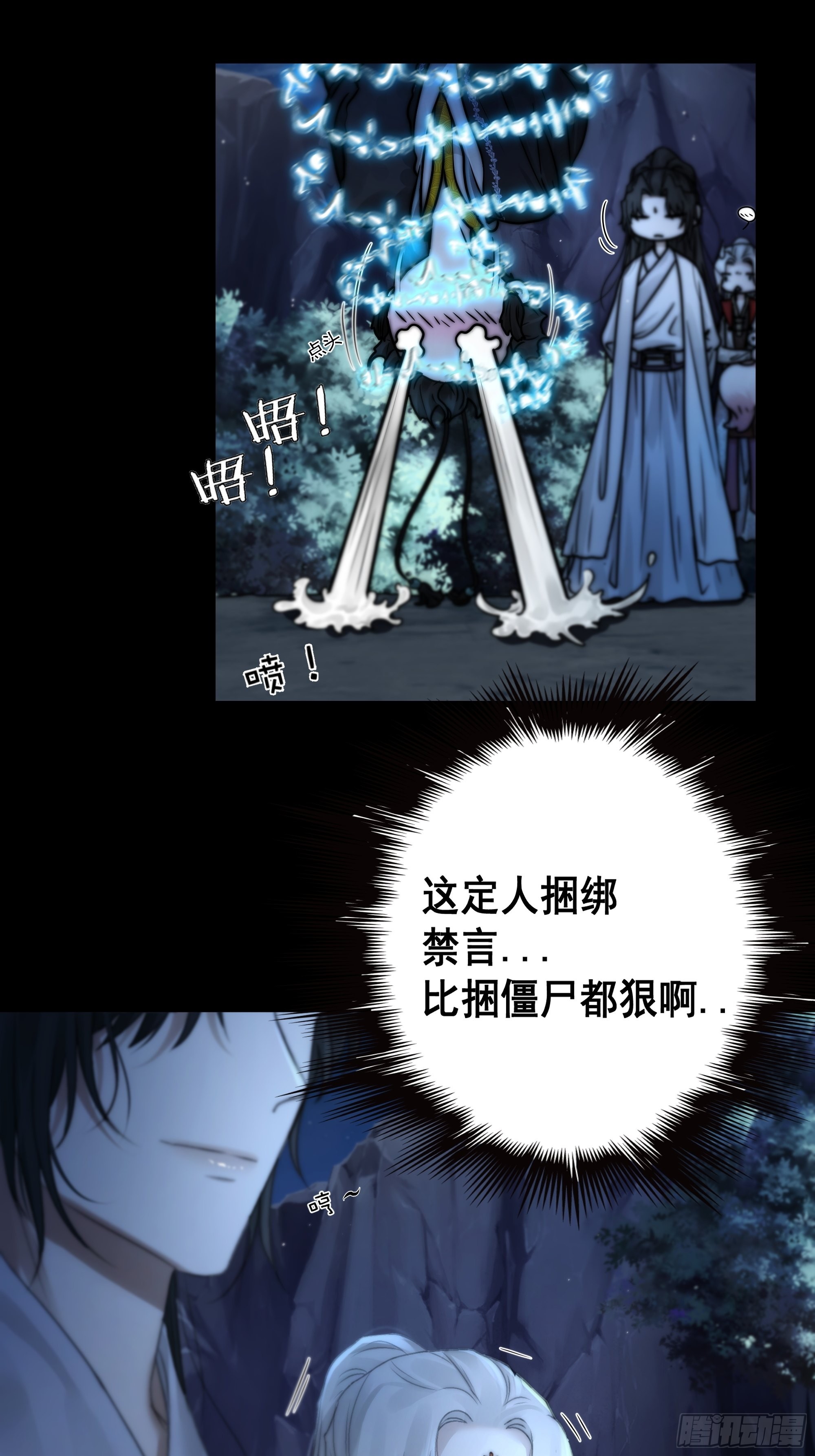入夜了，我们不妨先暖暖身28