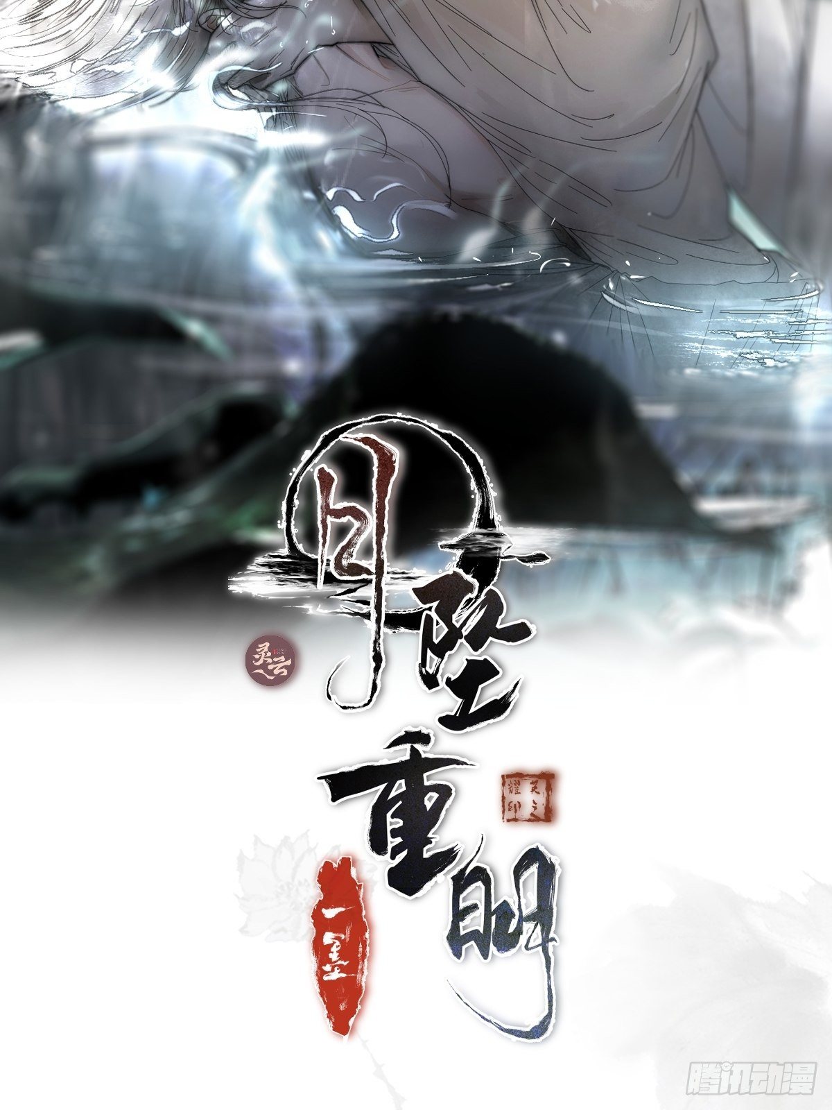 为师有一个礼物1