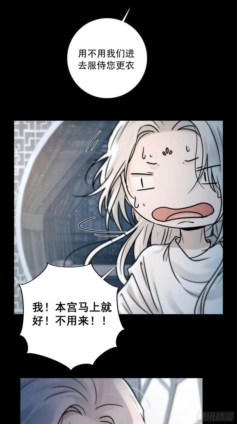 去吧，我等你。23