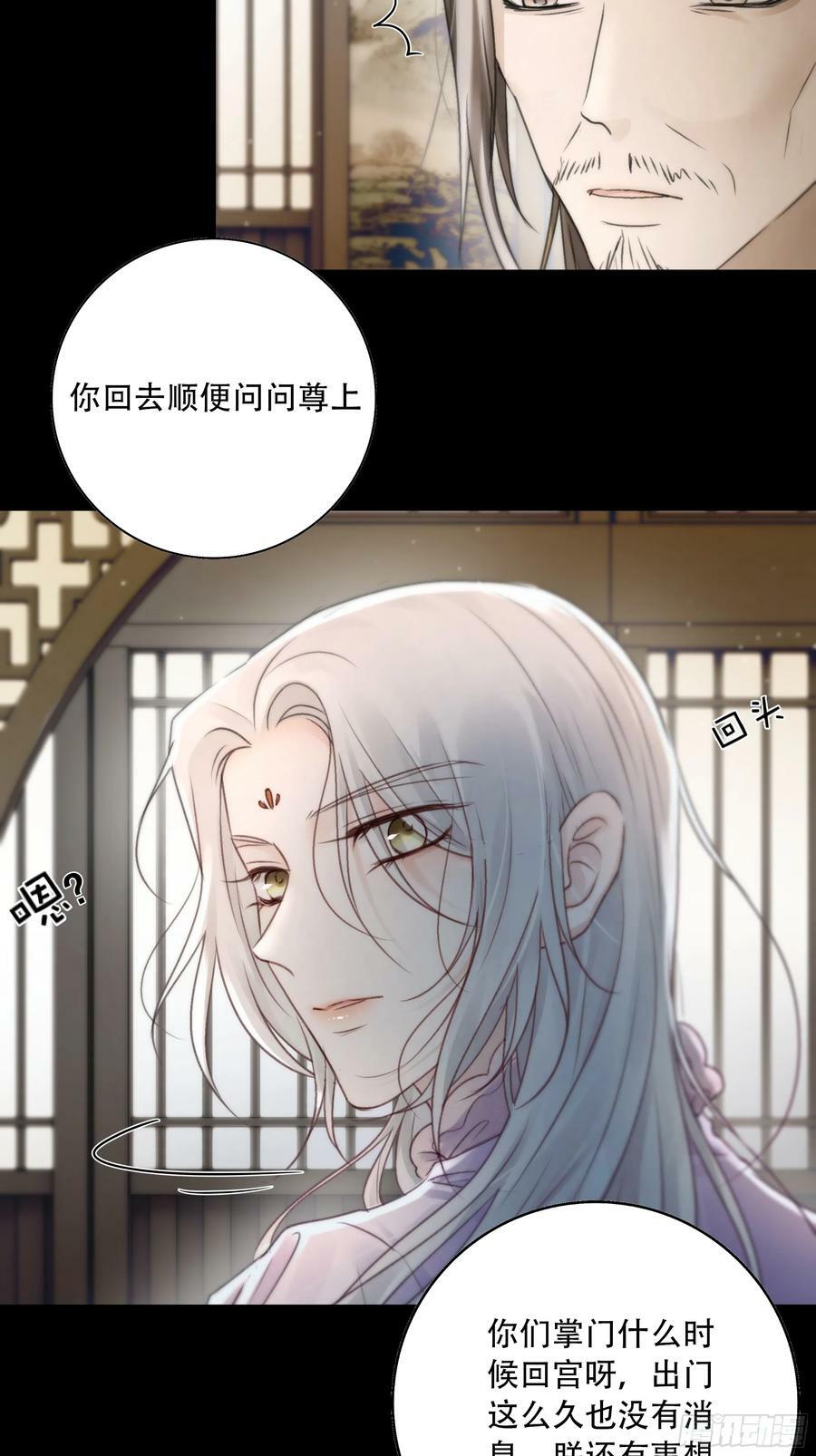 去吧，我等你。44