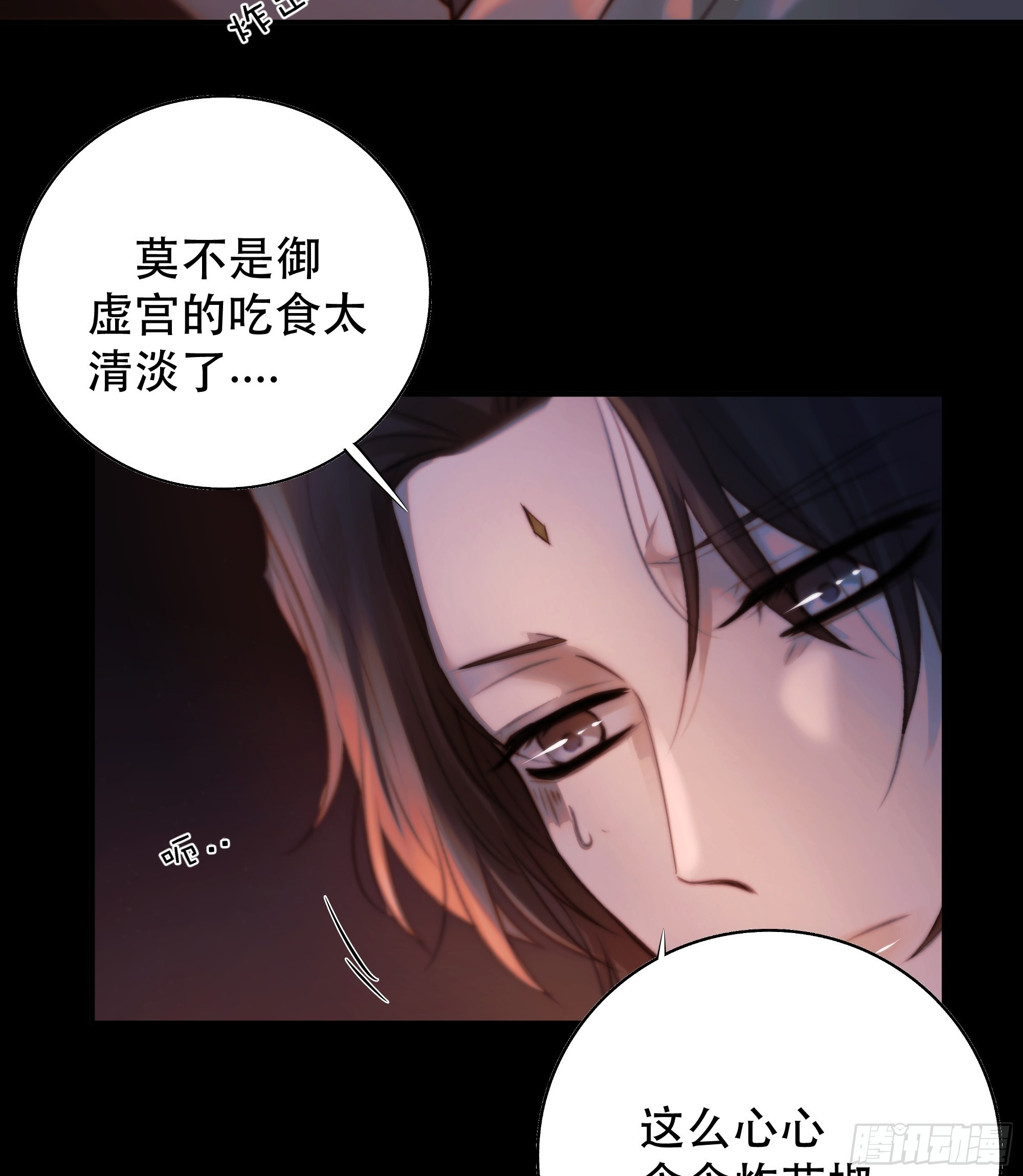 所以，我们……9