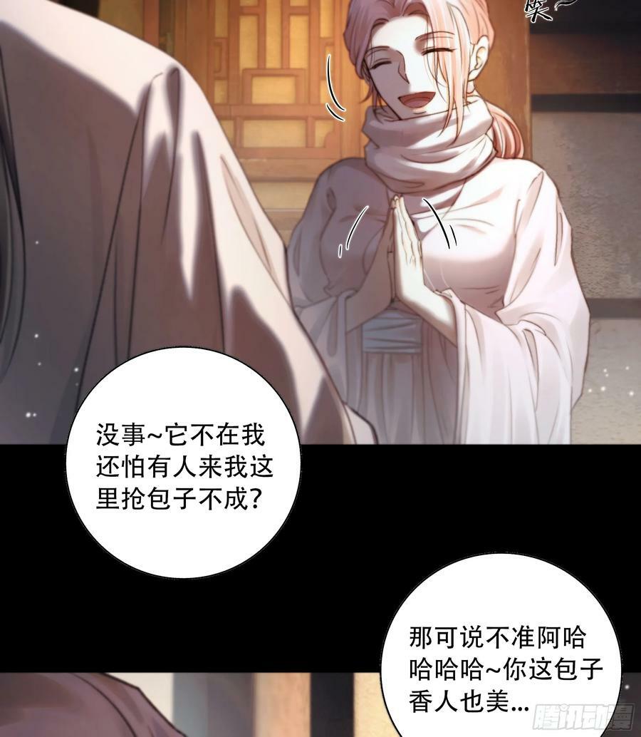 值此山巅，与你定格37