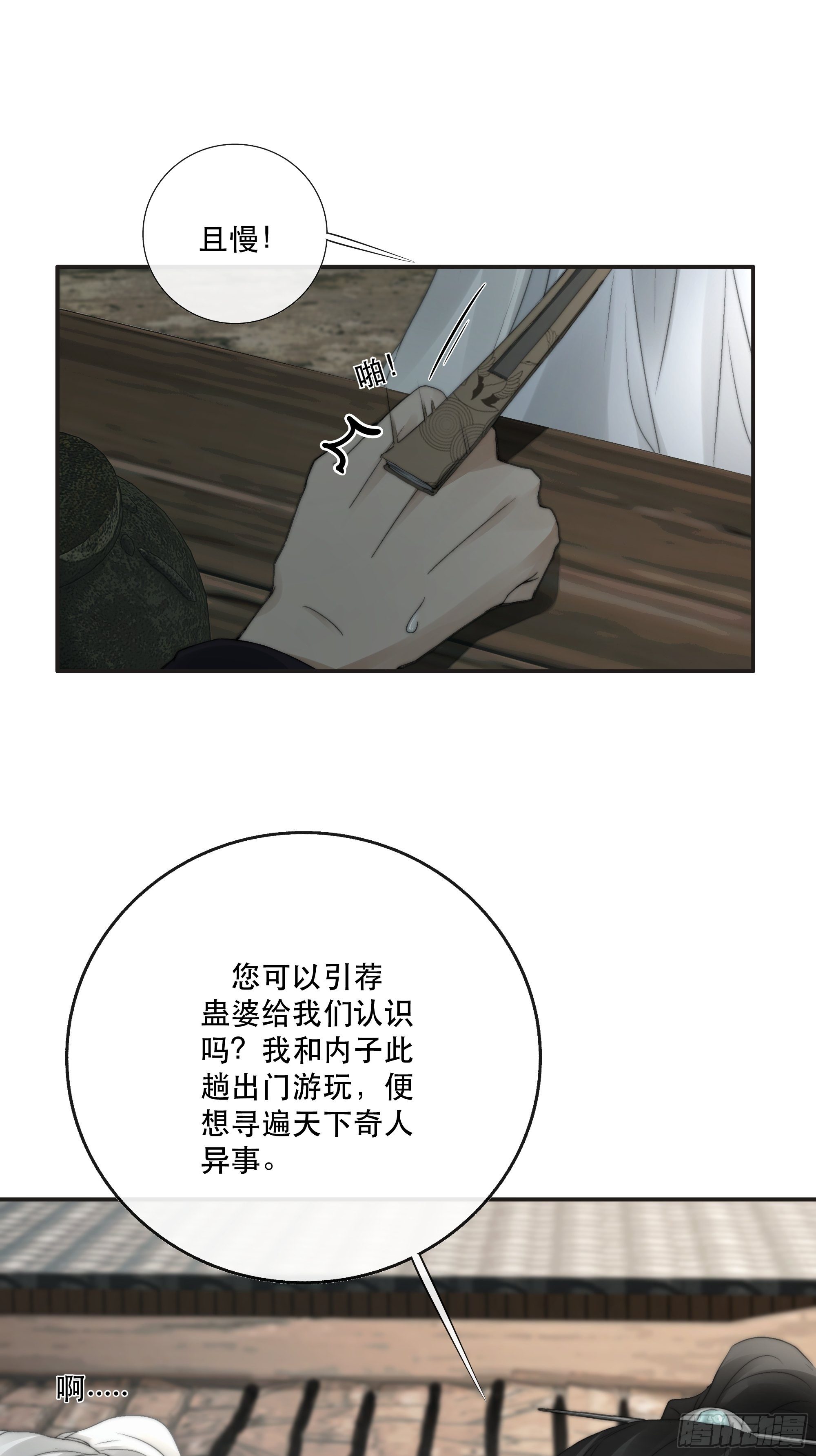 买一只香凝蝶送给内子26