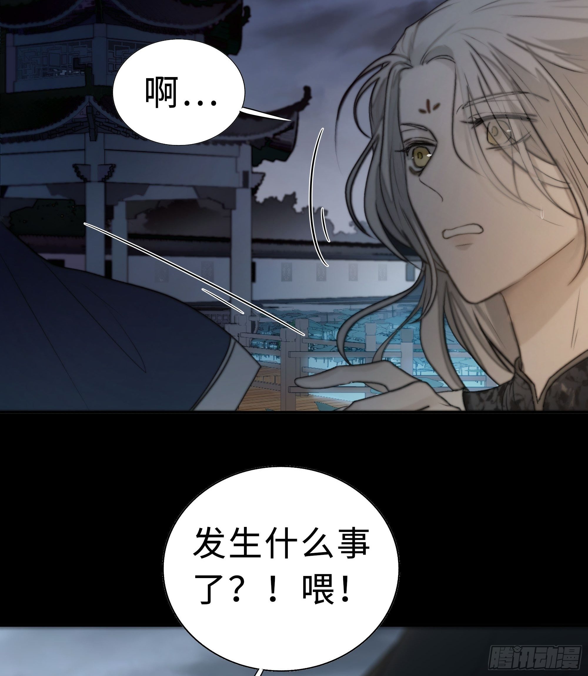男人也好女人也罢，是你便好。25