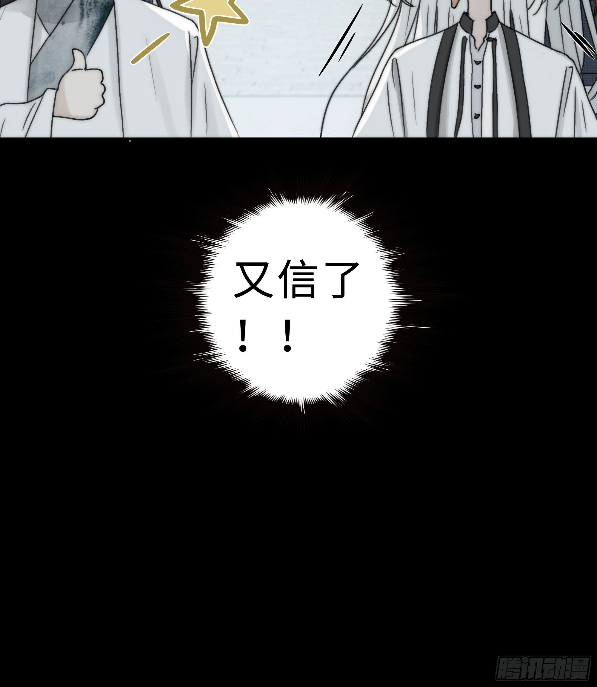我还是想在你身边……拥抱你10