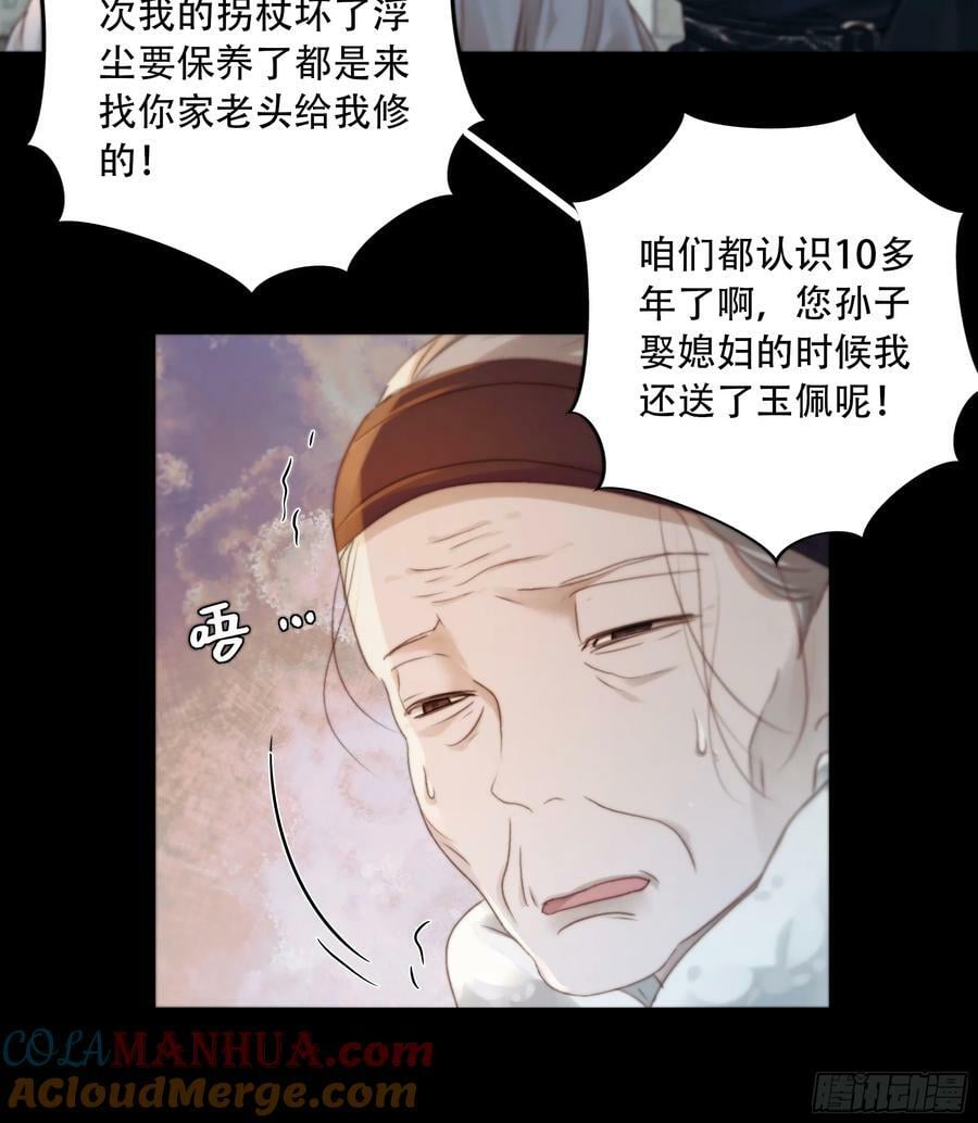 诶诶！这大庭广众的……42