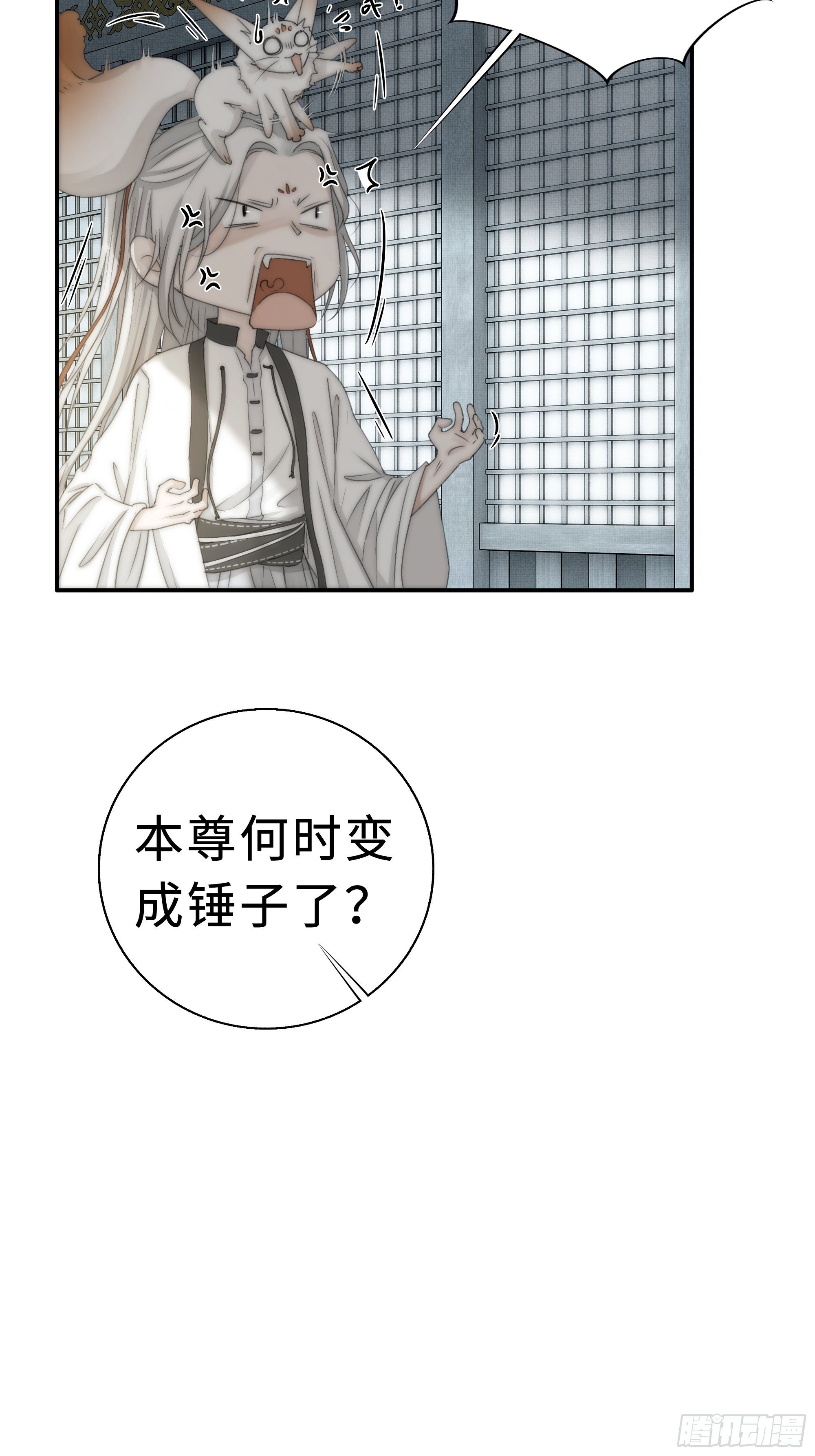 想锤子了~50