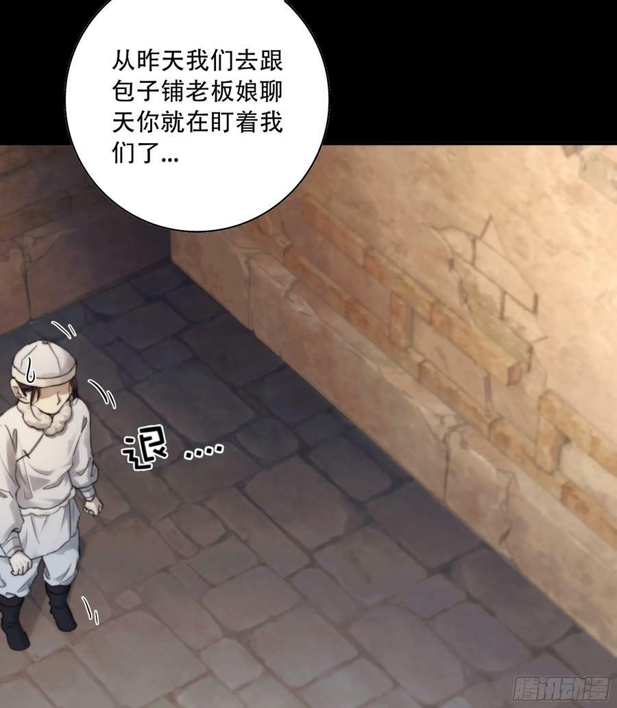 我们拉着手，才正常啊~13
