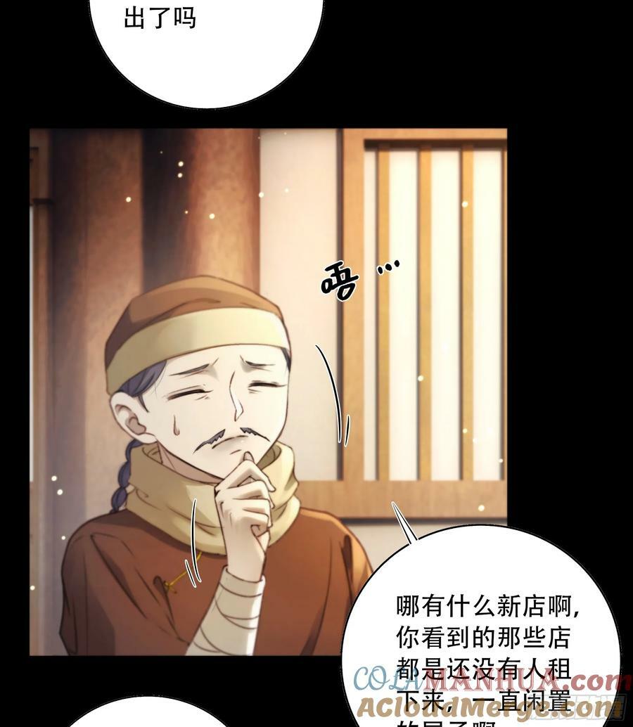 诶诶！这大庭广众的……21