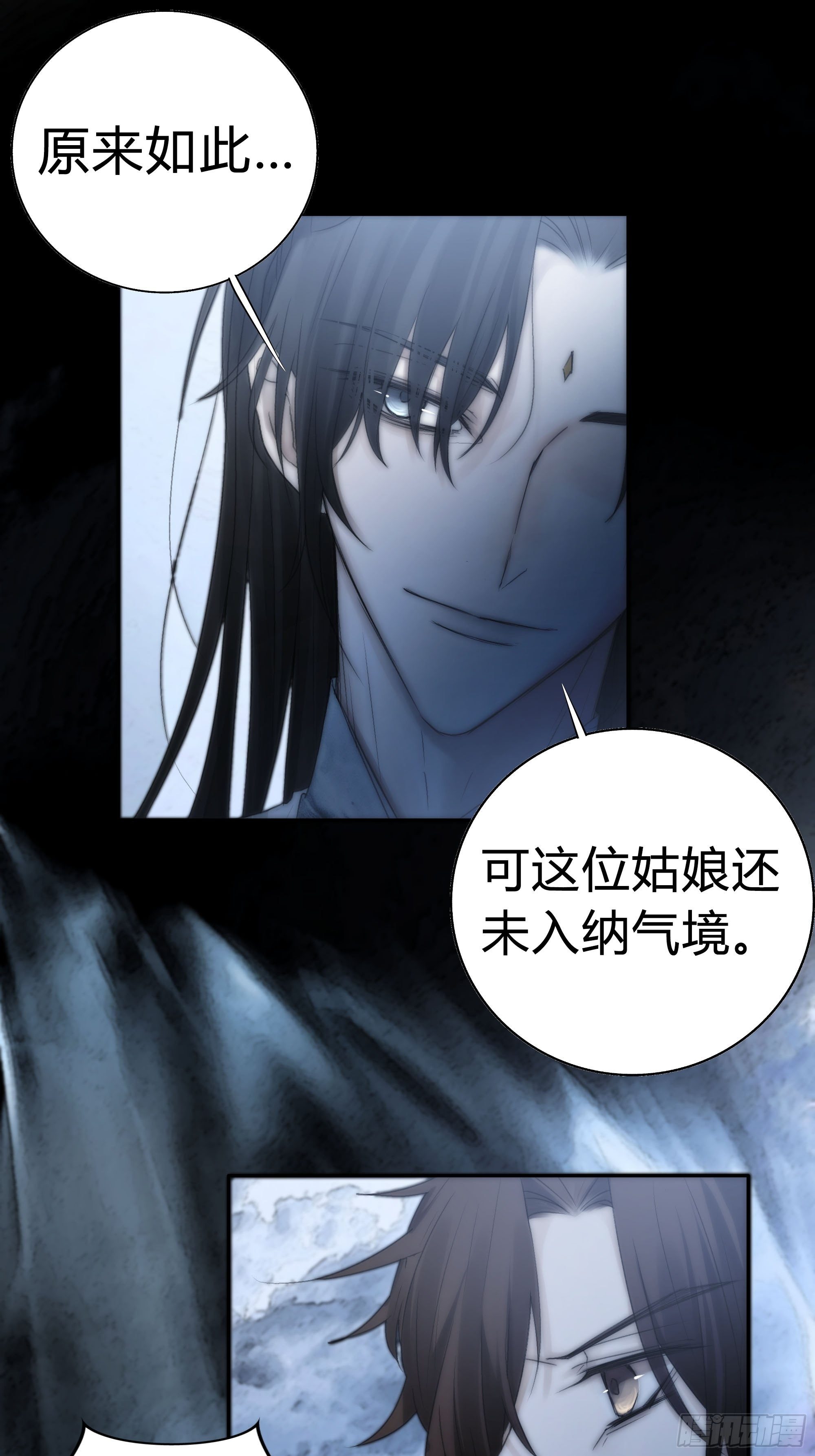你知道这意味着什么。43